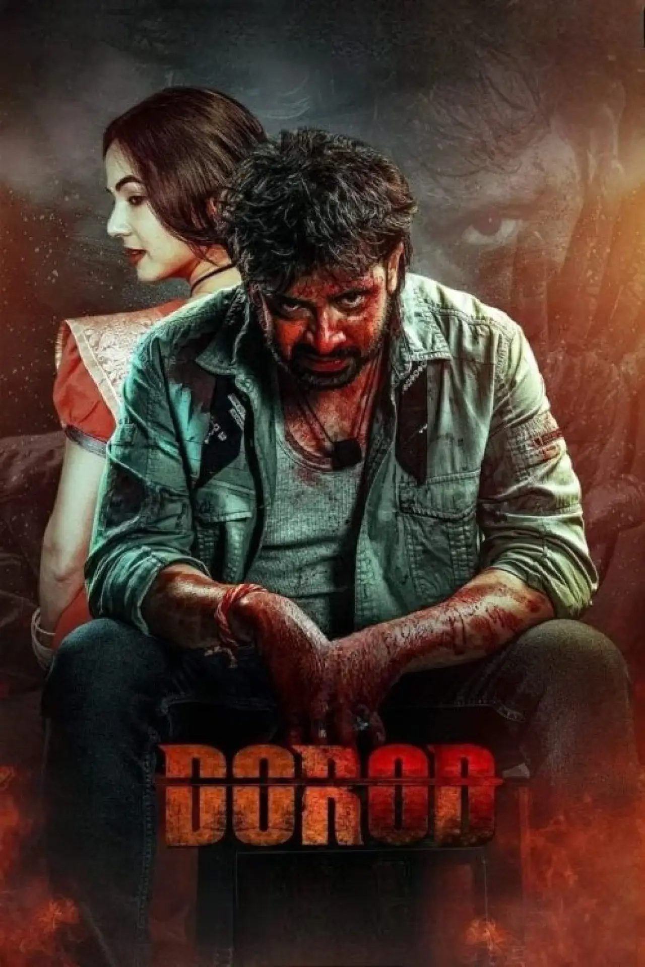 Plakat filmowy "দরদ"
