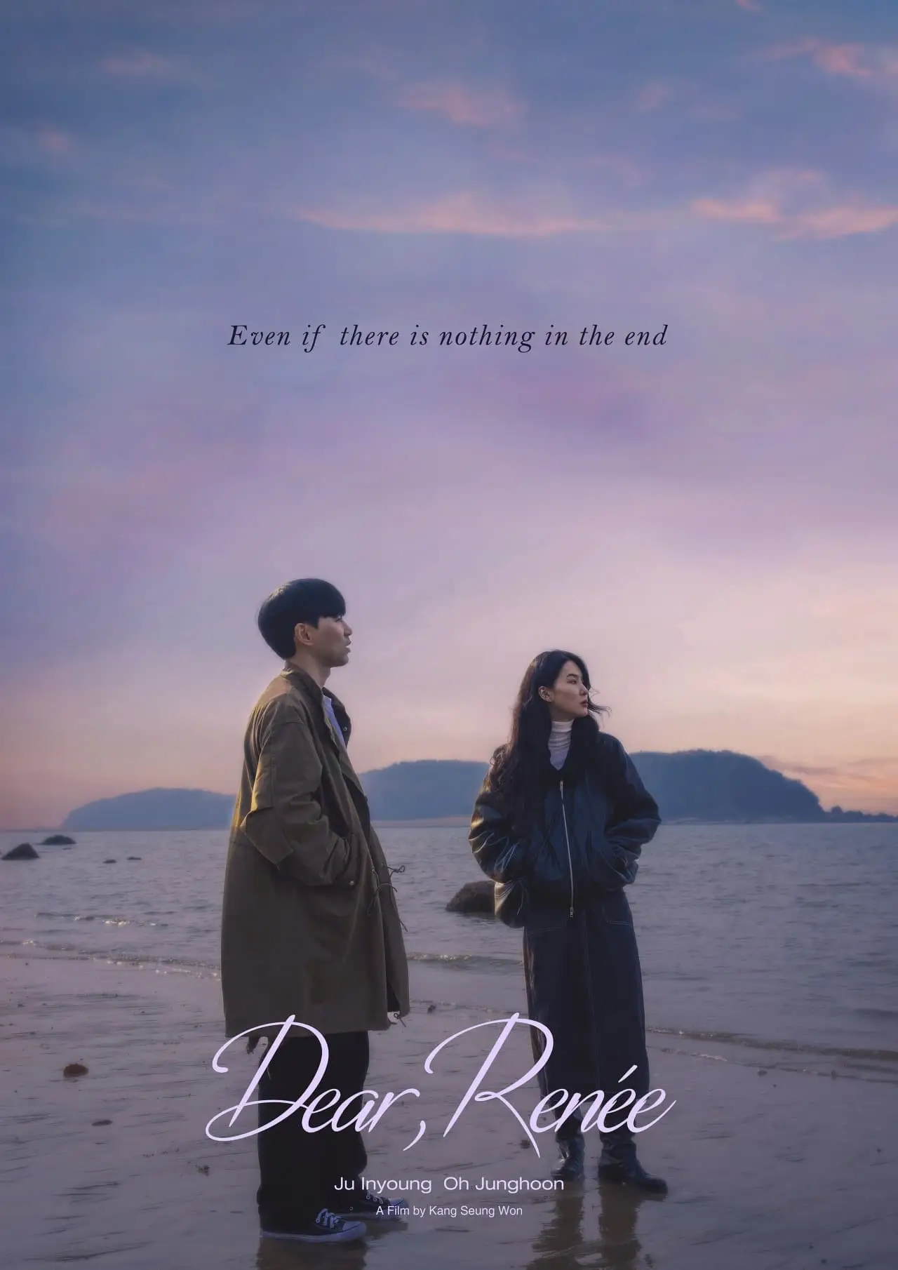 Plakat filmowy "르네에게"