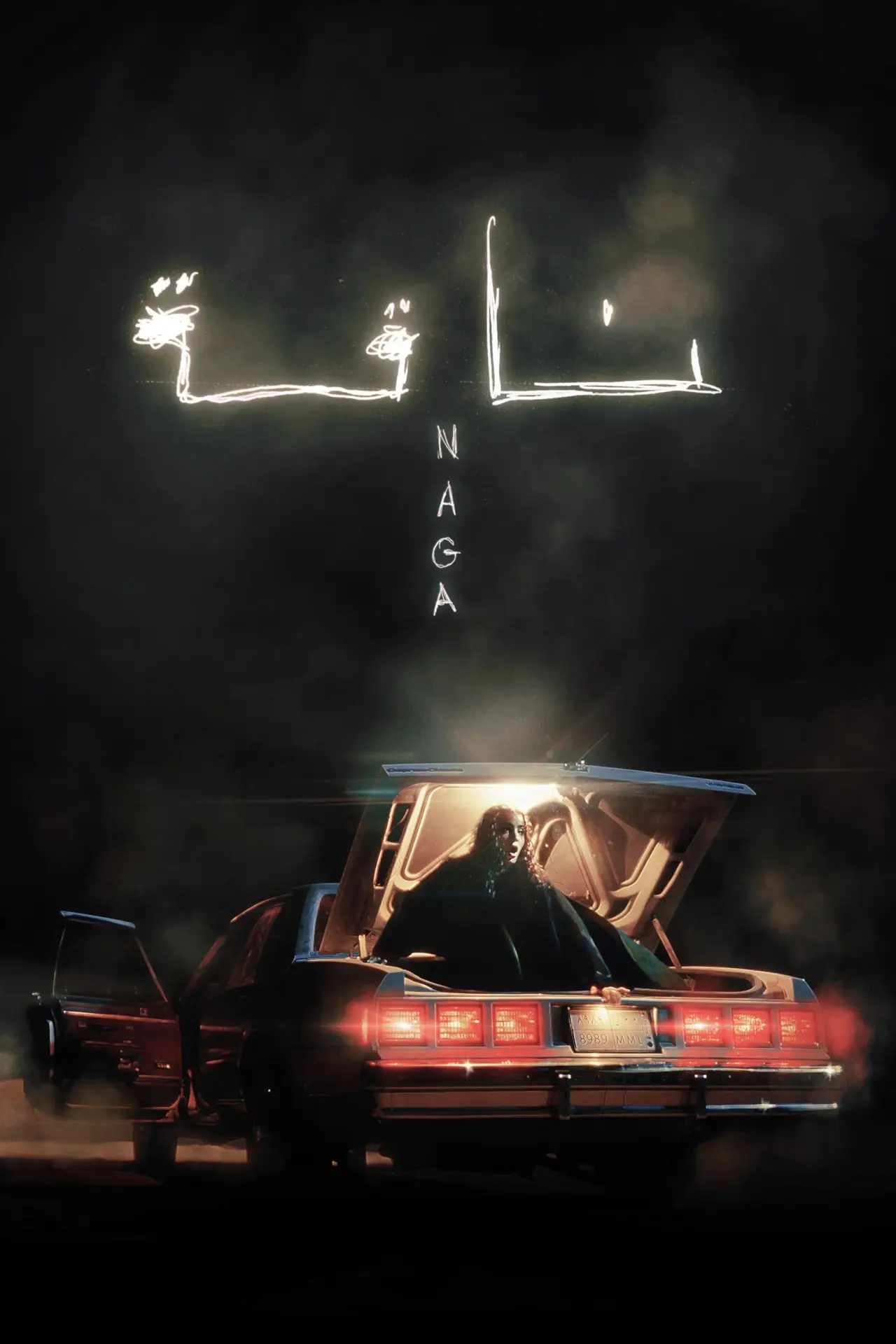 Plakat filmowy "Zagubiona"