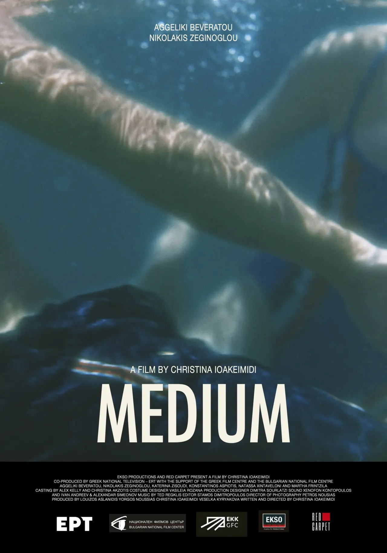 Plakat filmowy "Medium"