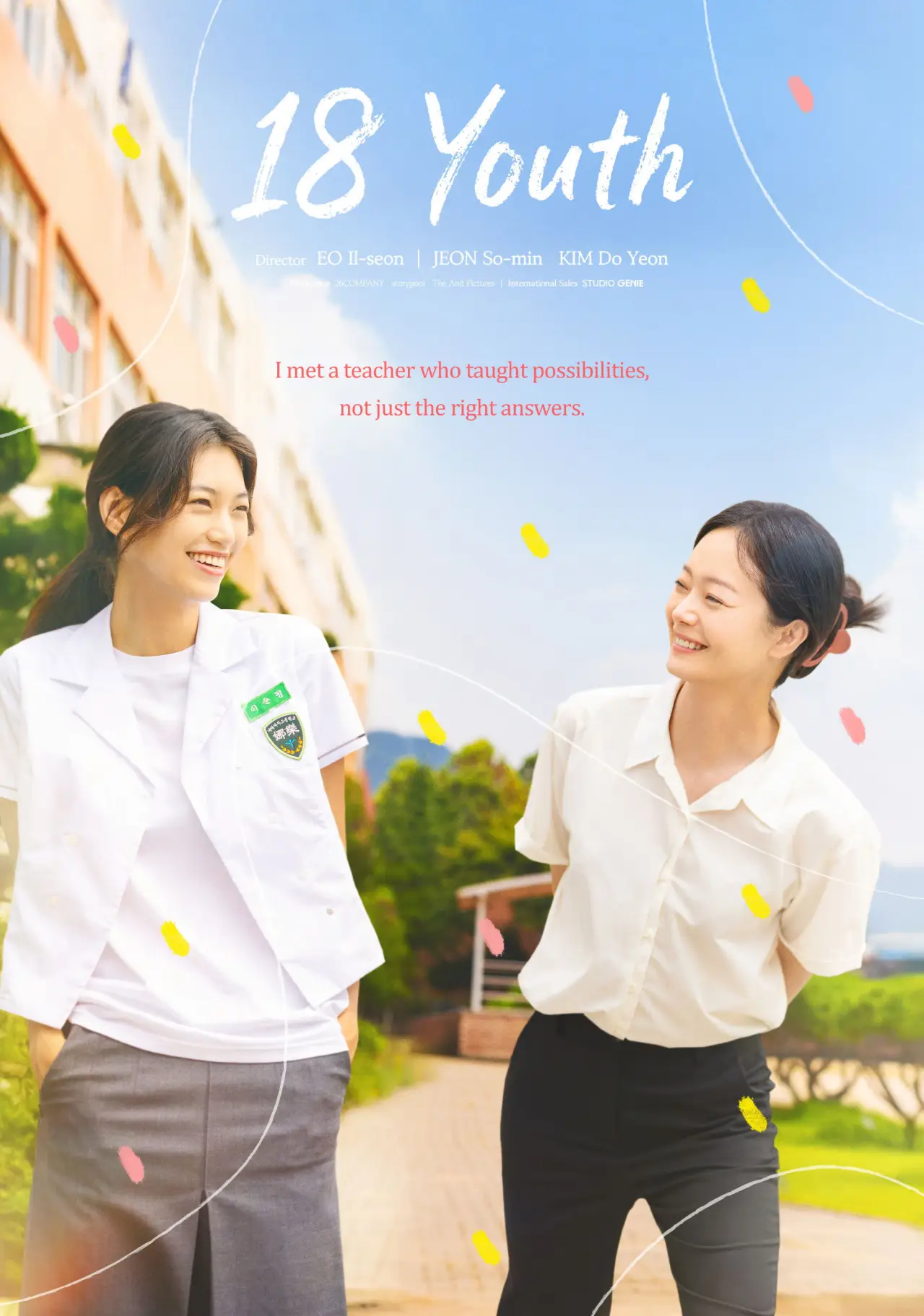 Plakat filmowy "열여덟 청춘"