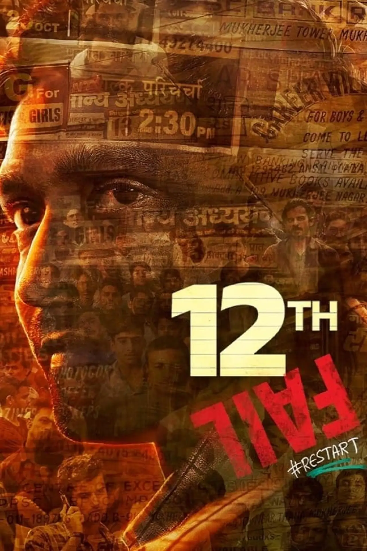 Plakat filmowy "12वीं फेल"