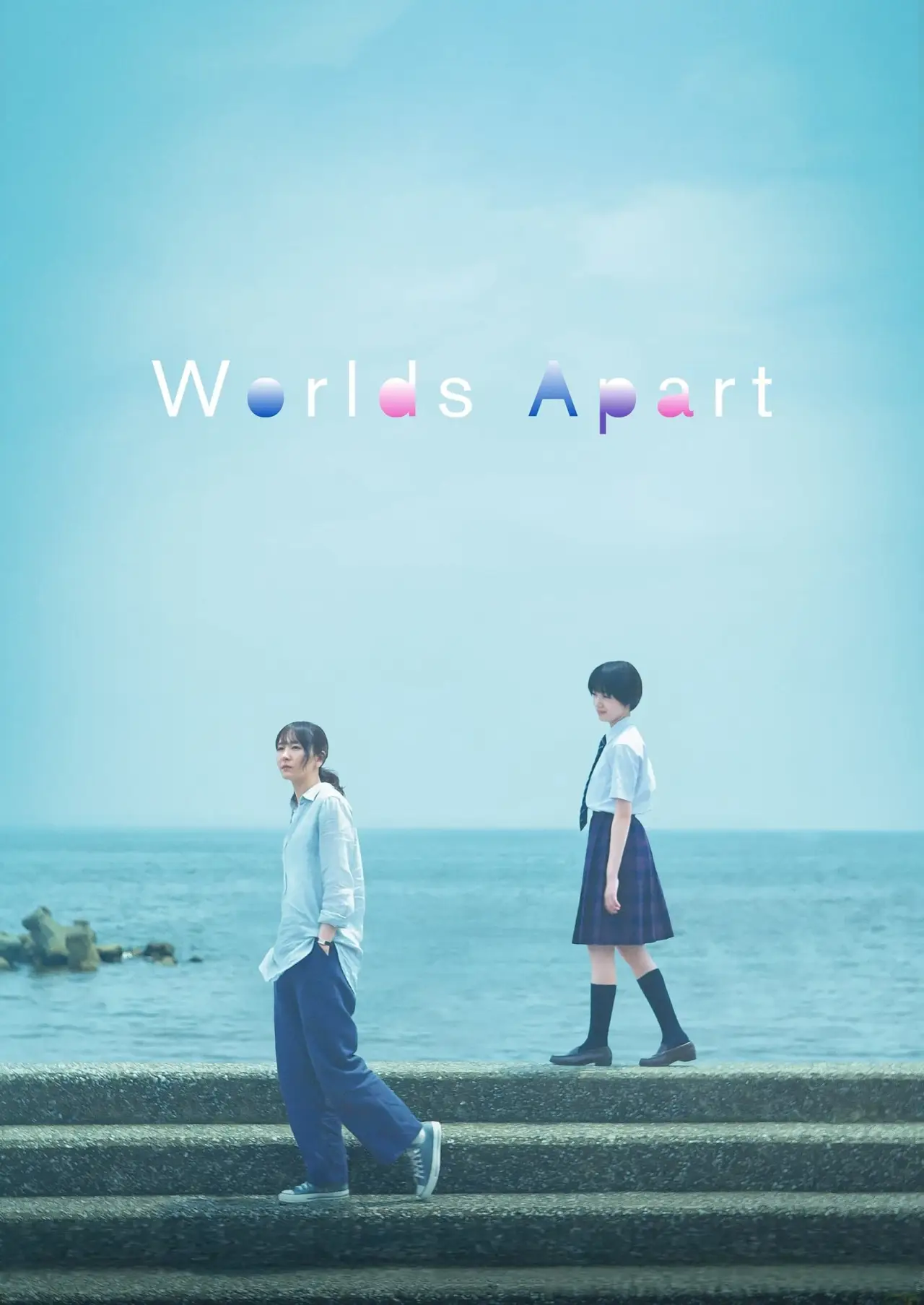 Plakat filmowy "違国日記"