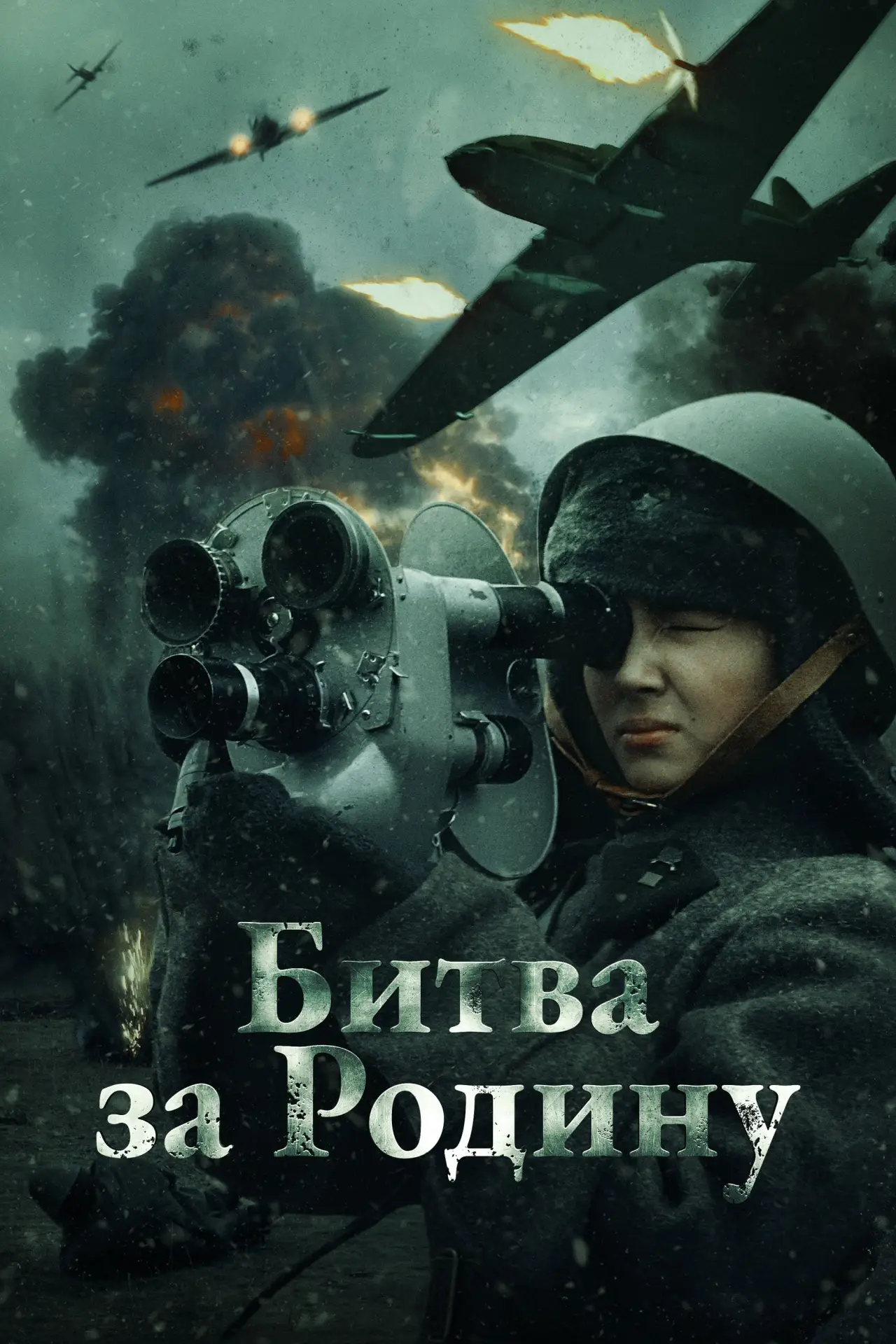 Plakat filmowy "Қара Қыз"