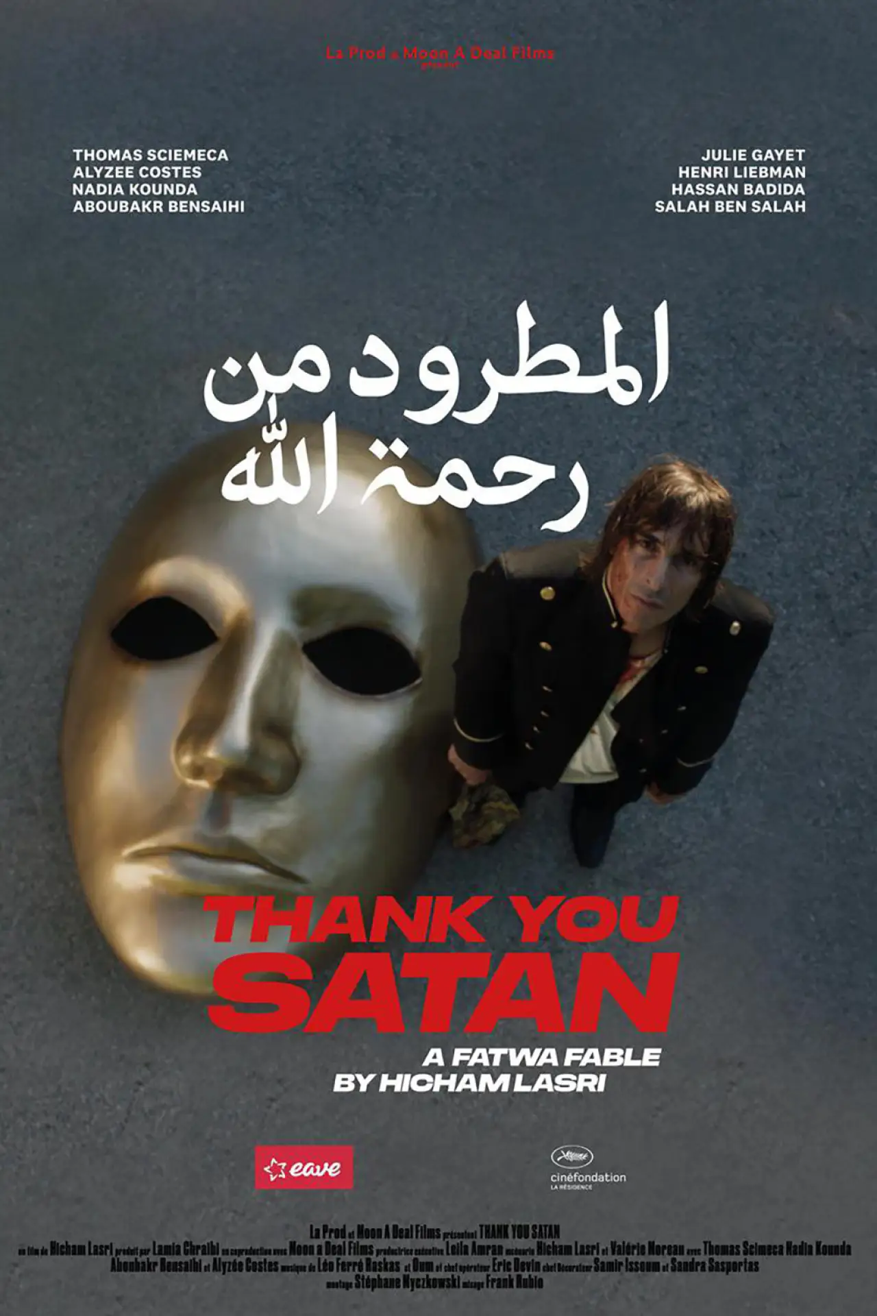 Plakat filmowy "المطرود من رحمة الله"