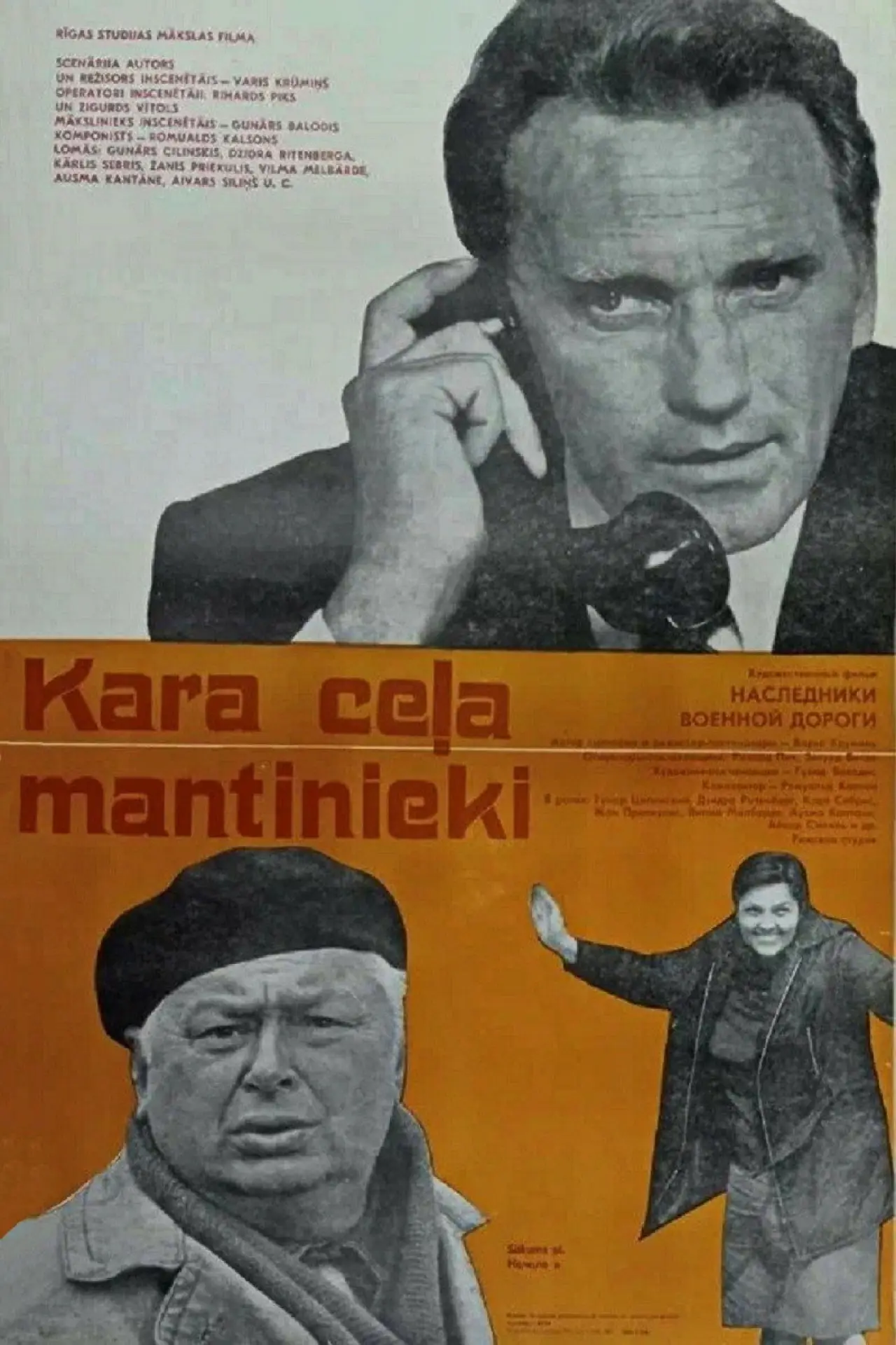 Plakat filmowy "Kara ceļa mantinieki"