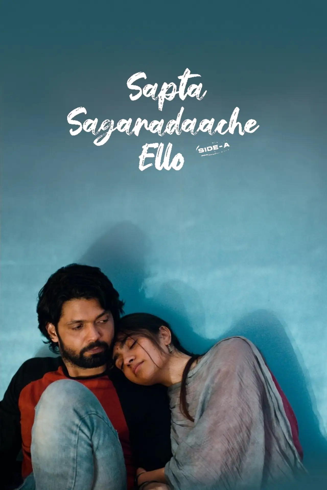 Plakat filmowy "ಸಪ್ತ ಸಾಗರದಾಚೆ ಎಲ್ಲೊ - ಸೈಡ್ ಎ"