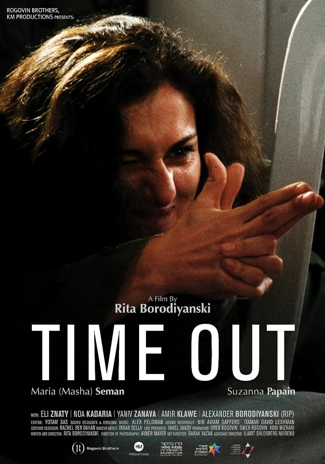 Plakat filmowy "פסק זמן"