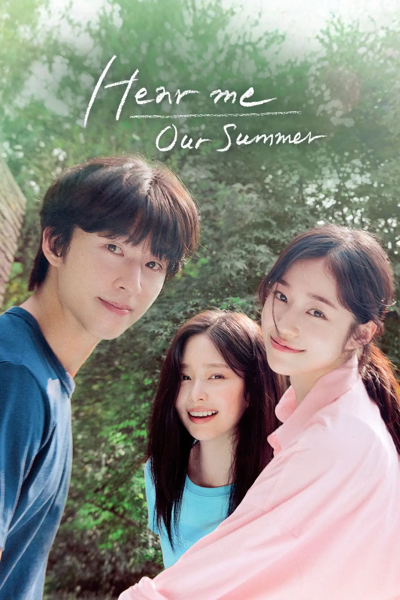 Plakat filmowy "청설"