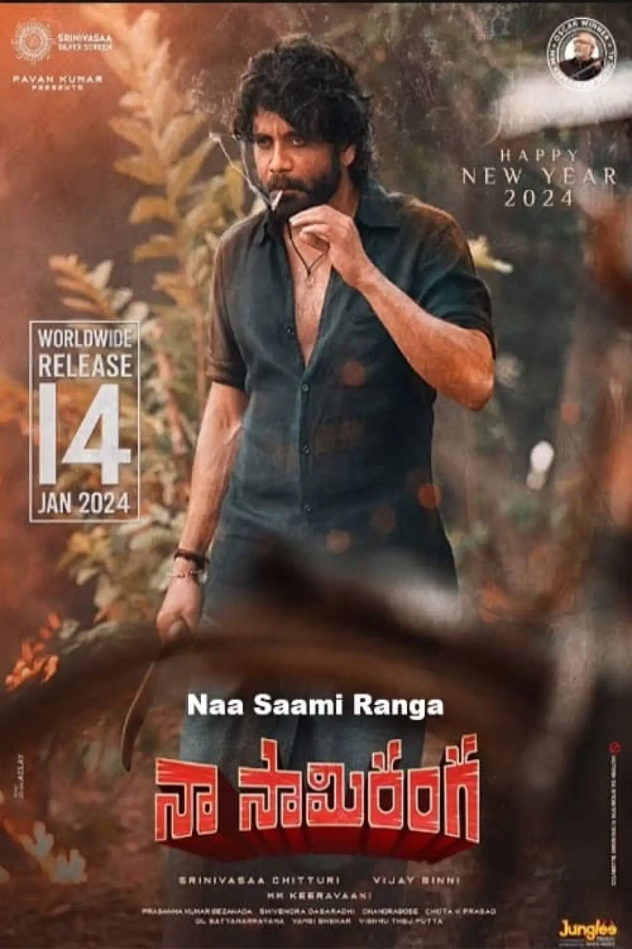 Plakat filmowy "నా సామిరంగ"
