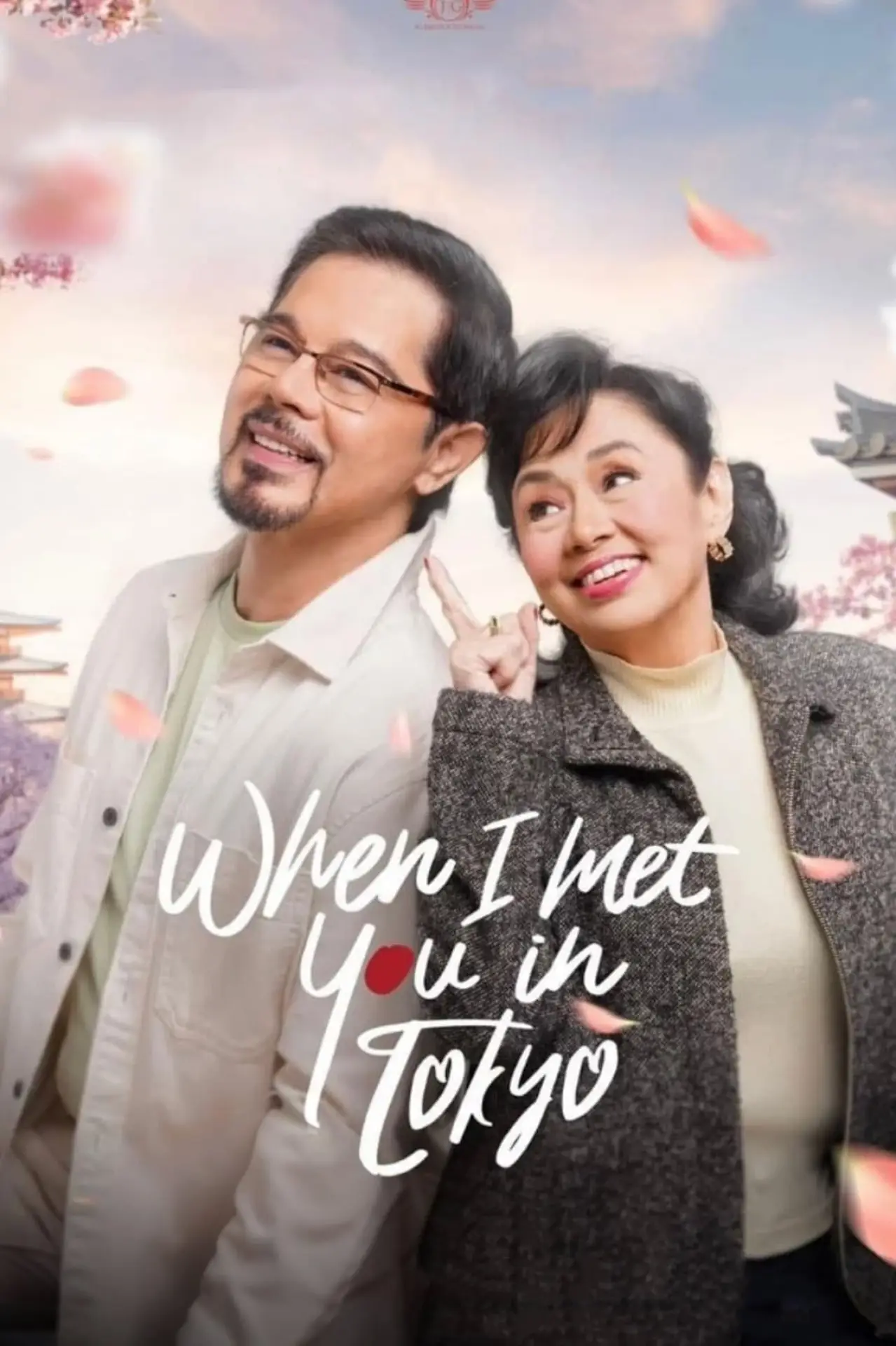 Plakat filmowy "When I Met You In Tokyo"