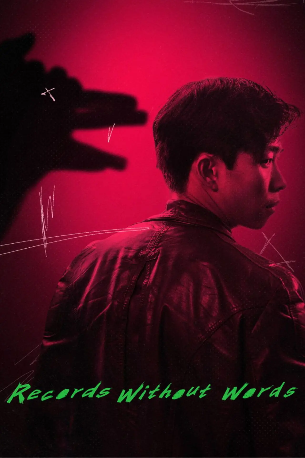 Plakat filmowy "沉默笔录"