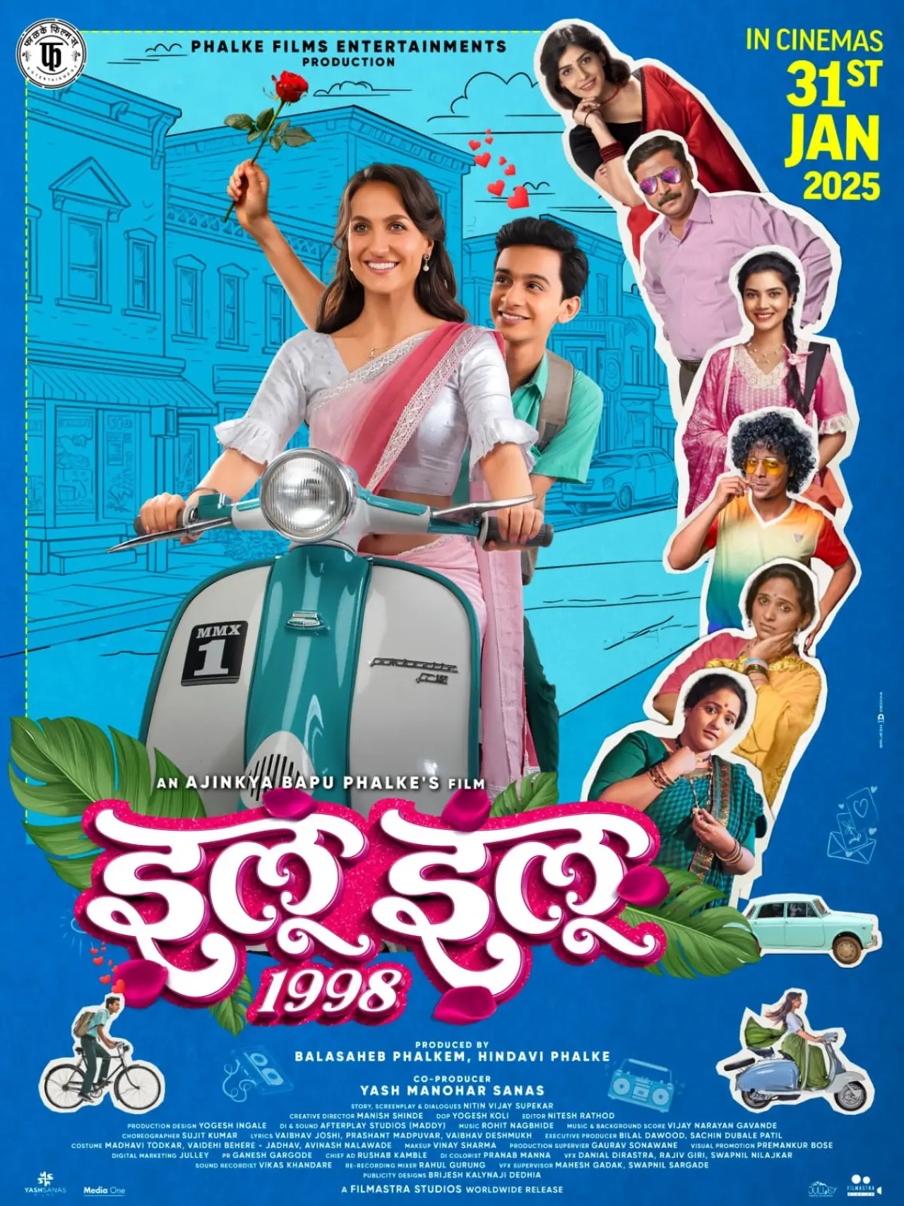 Plakat filmowy "सिटी हॉल १९९८"