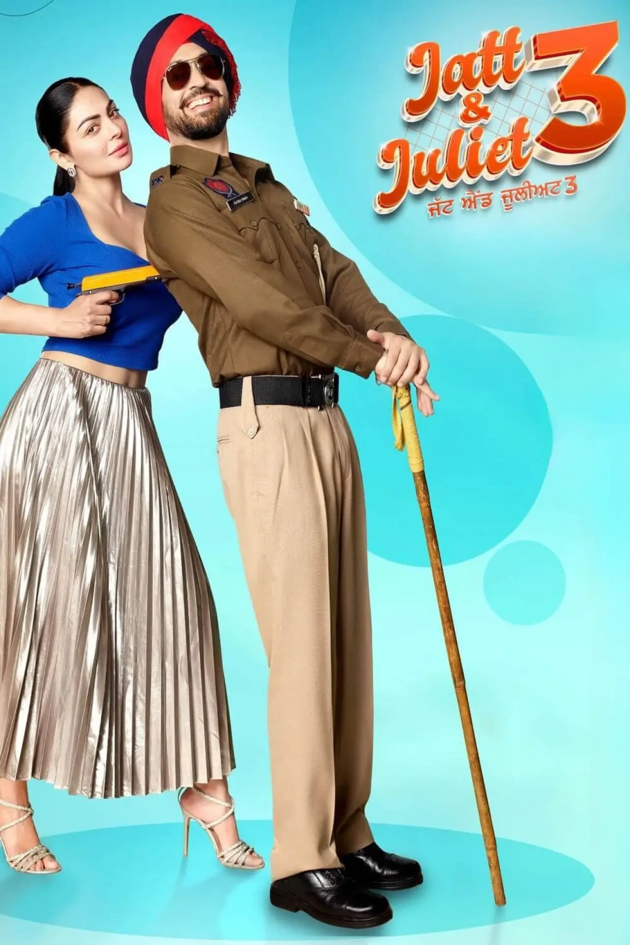 Plakat filmowy "ਜੱਟ ਐਂਡ ਜੂਲੀਅਟ 3"