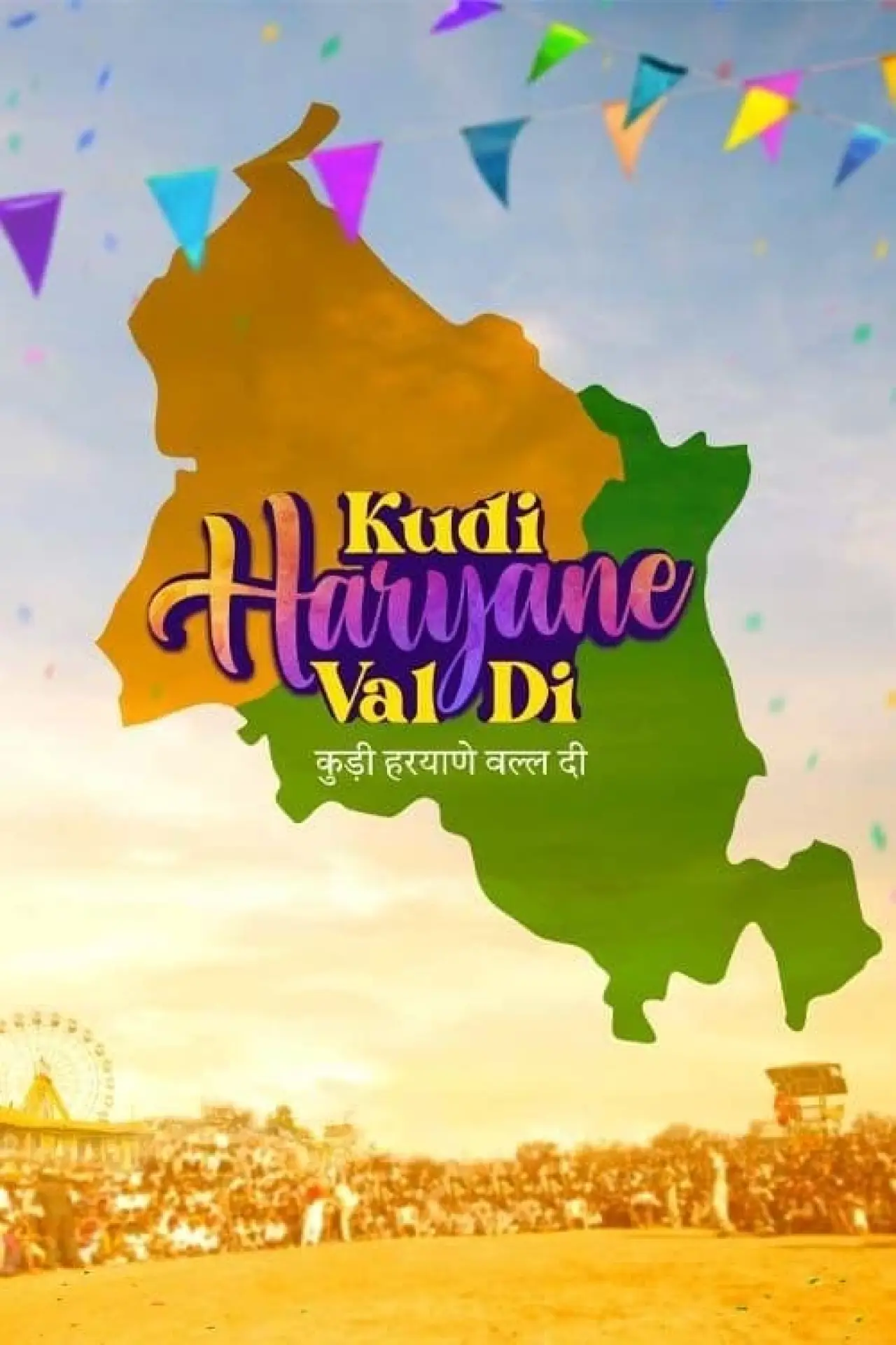 Plakat filmowy "Kudi Haryane Val Di"