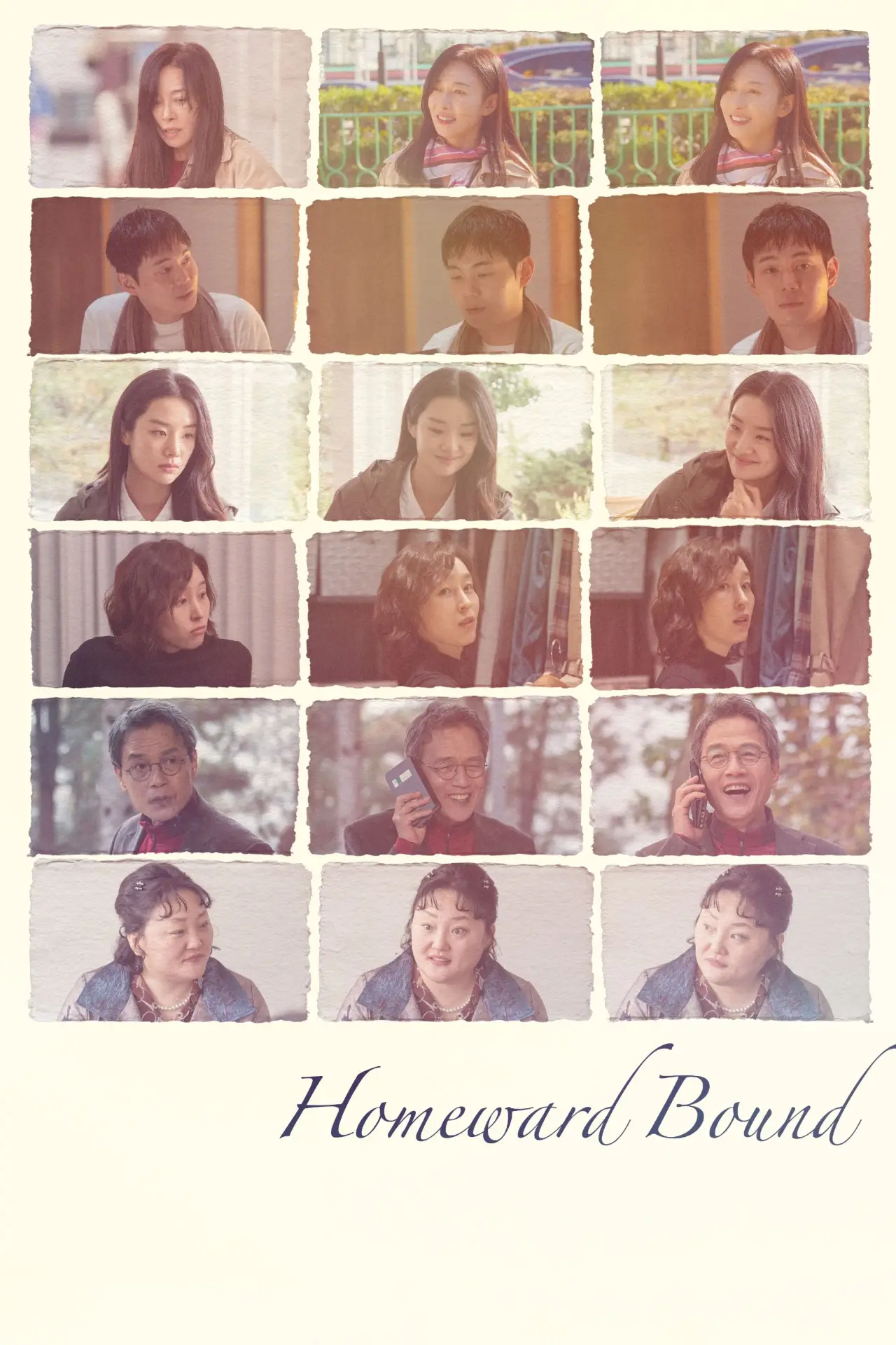 Plakat filmowy "비밀일 수밖에"