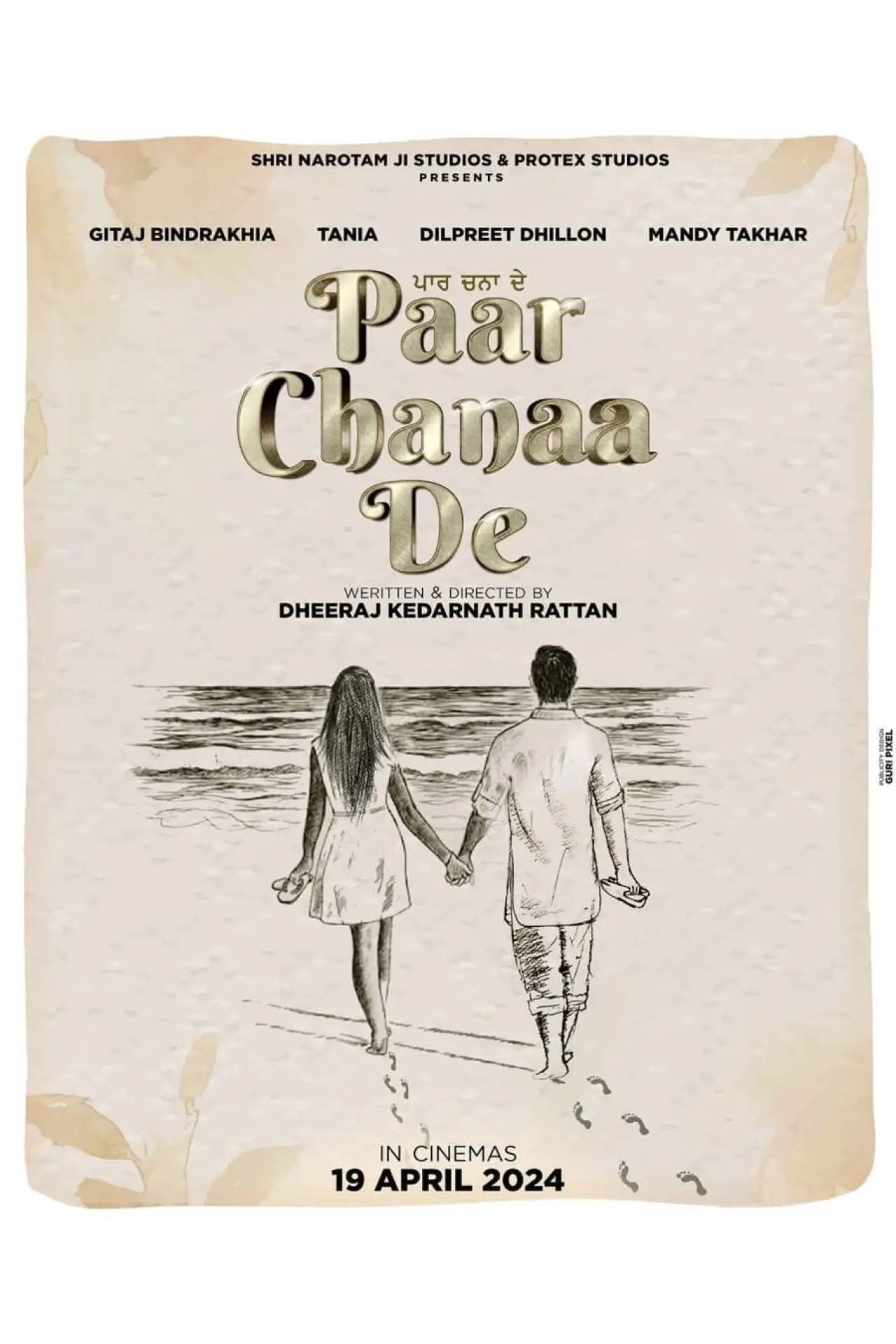 Plakat filmowy "ਪਾਰ ਚਨਾ ਦੇ"