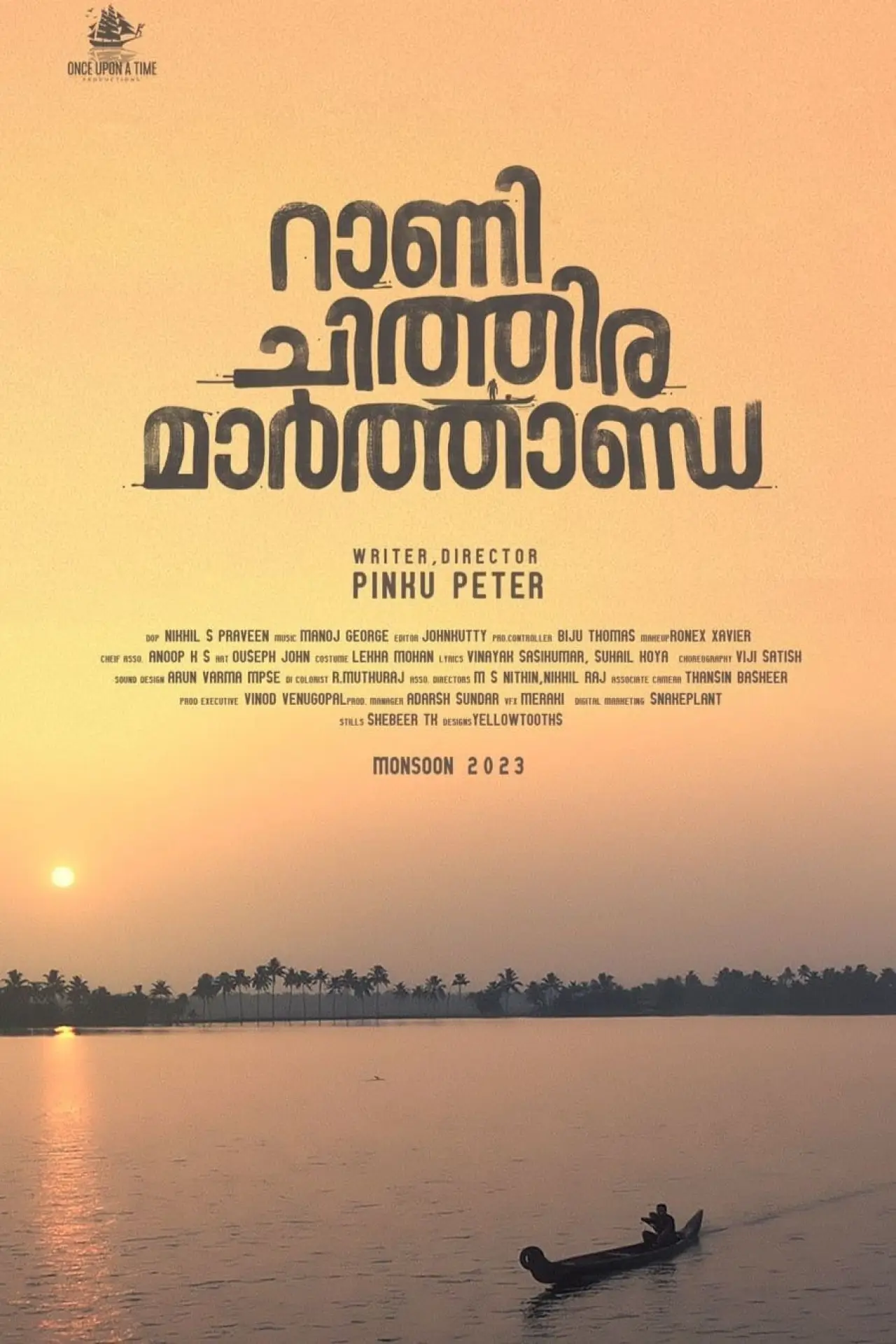 Plakat filmowy "റാണി ചിത്തിര മാർത്താണ്ഡ"