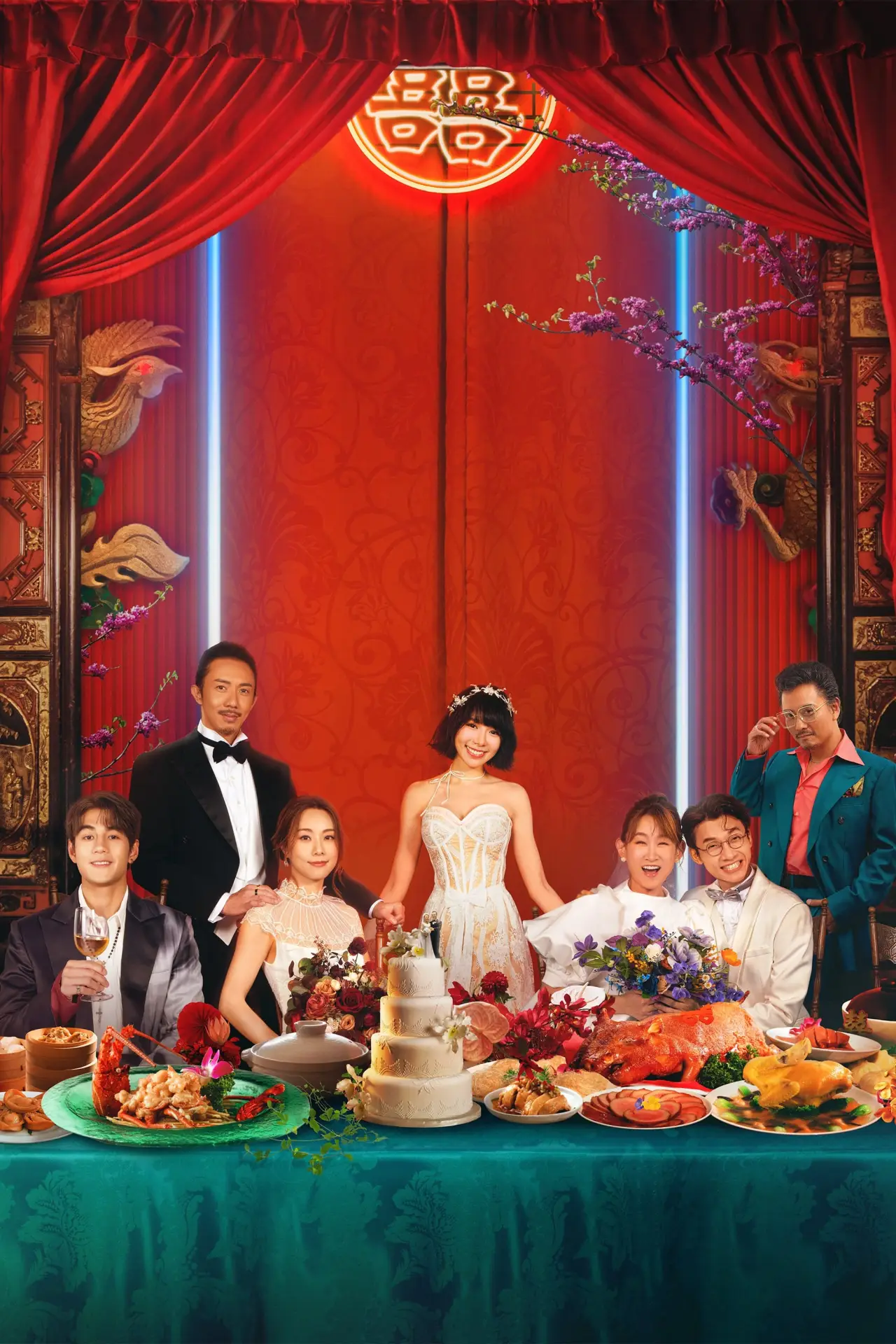 Plakat filmowy "飯戲攻心2"