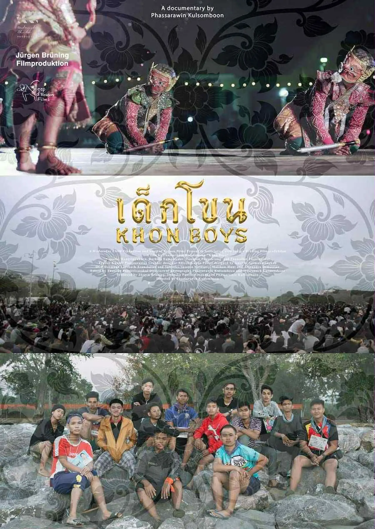 Plakat filmowy "เด็กโขน"