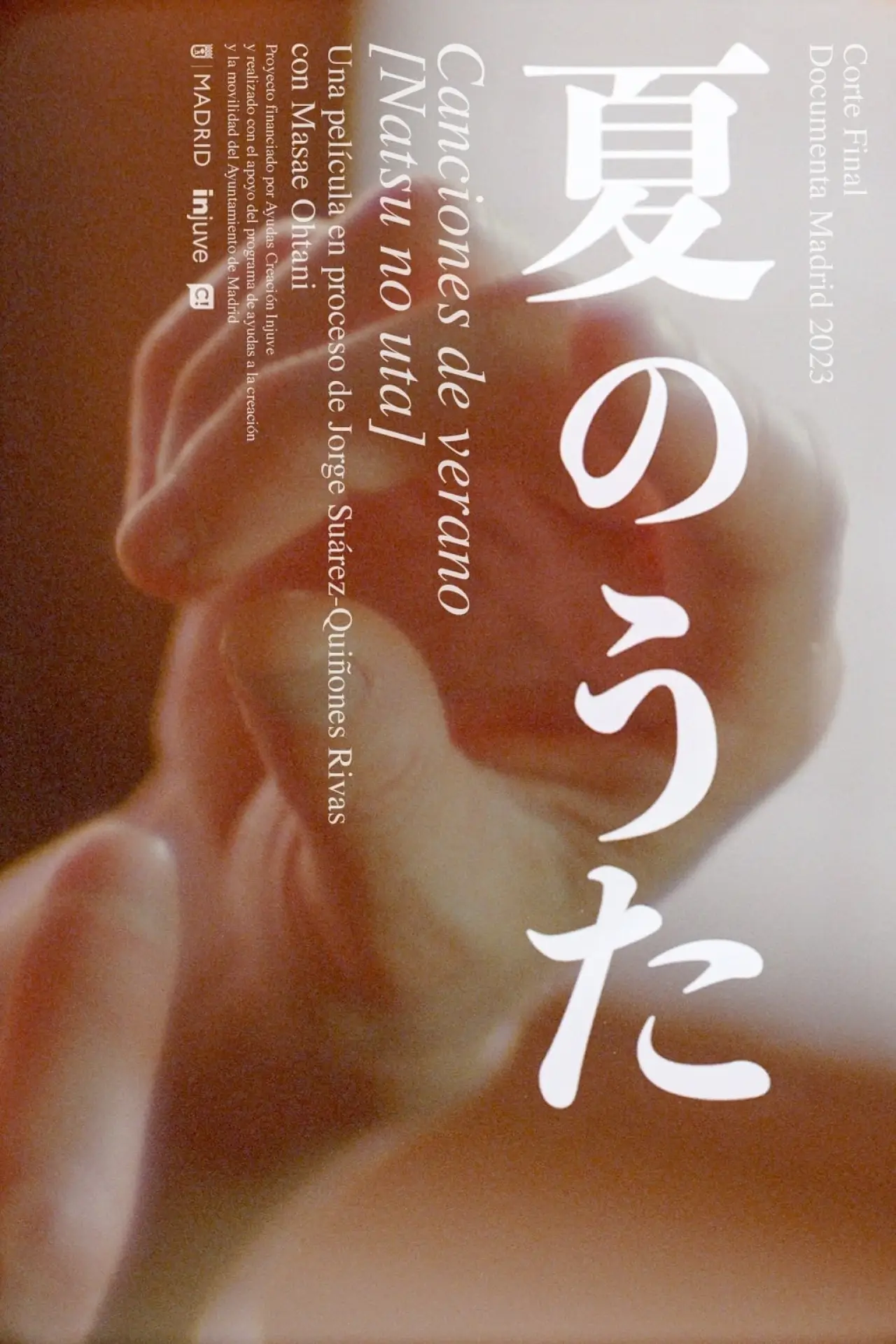 Plakat filmowy "夏のうた"