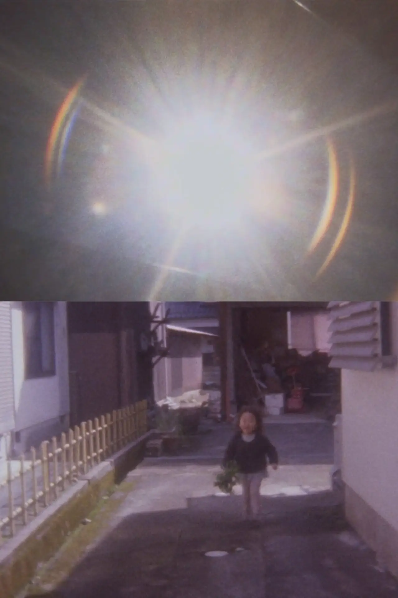 Plakat filmowy "それはとにかくまぶしい"