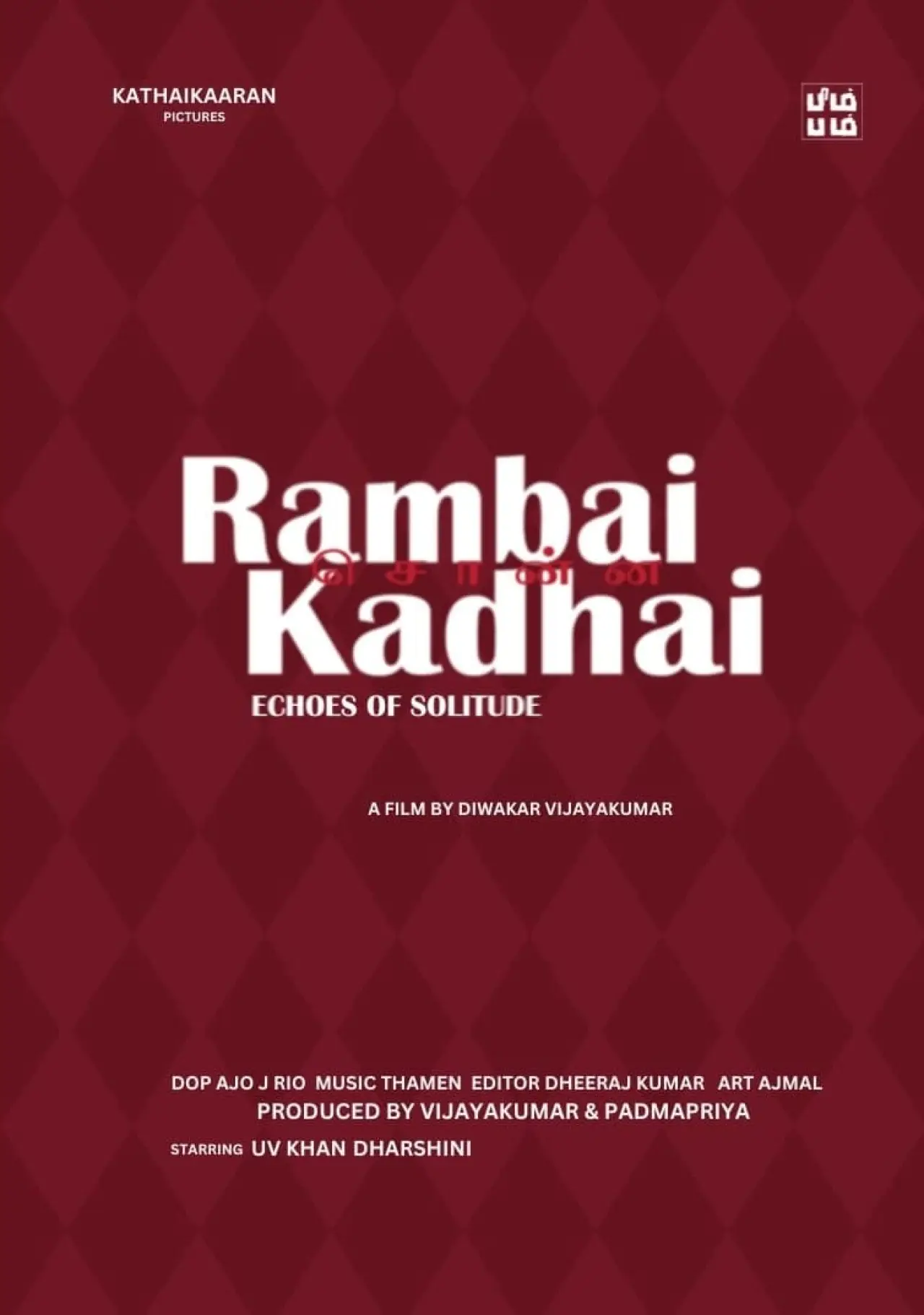 Plakat filmowy "Rambai Sonna Kadhai"