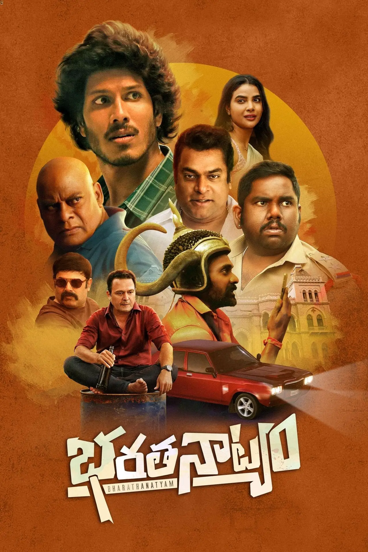 Plakat filmowy "భరతనాట్యం"