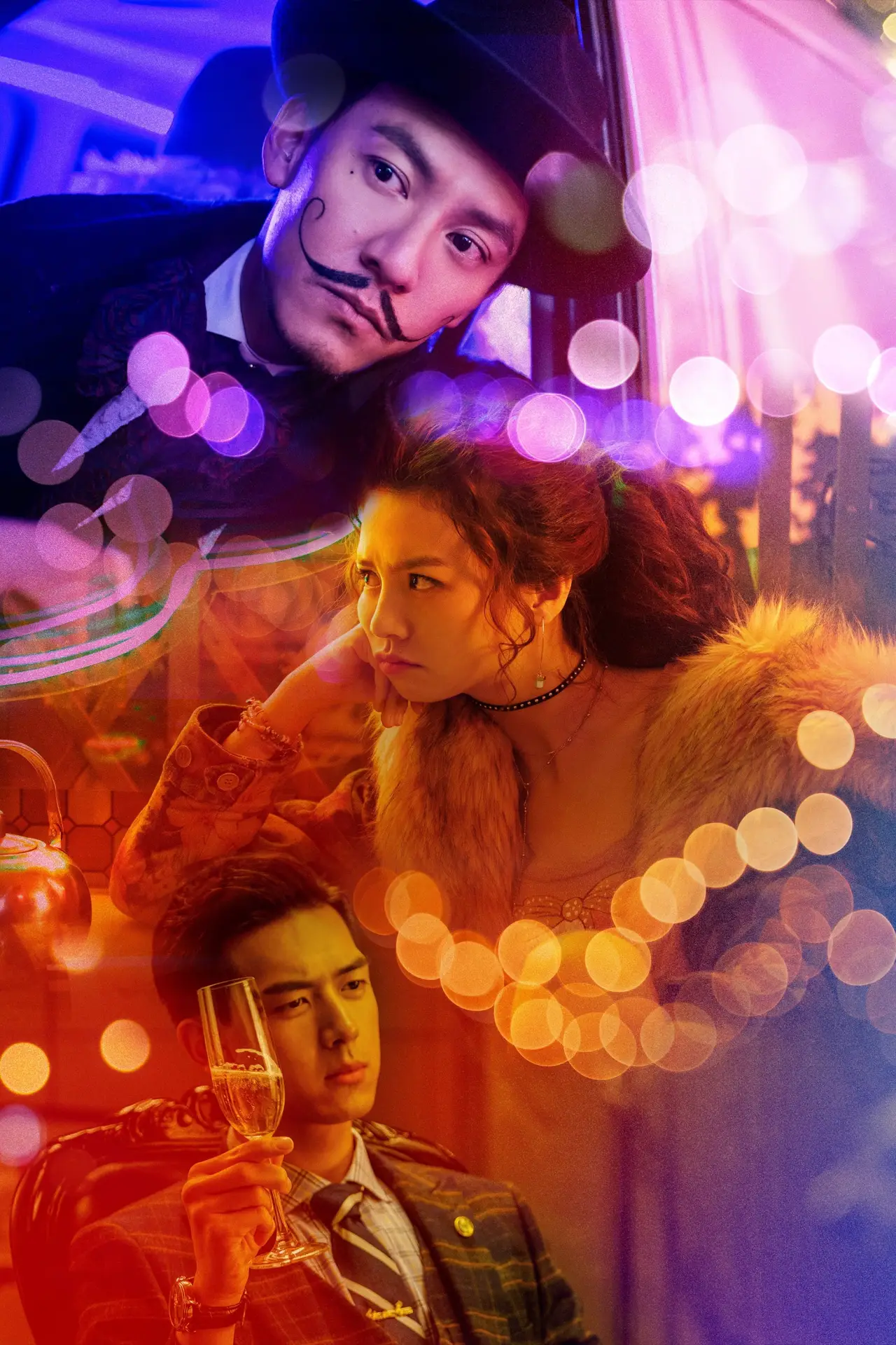 Plakat filmowy "靠近我一点"