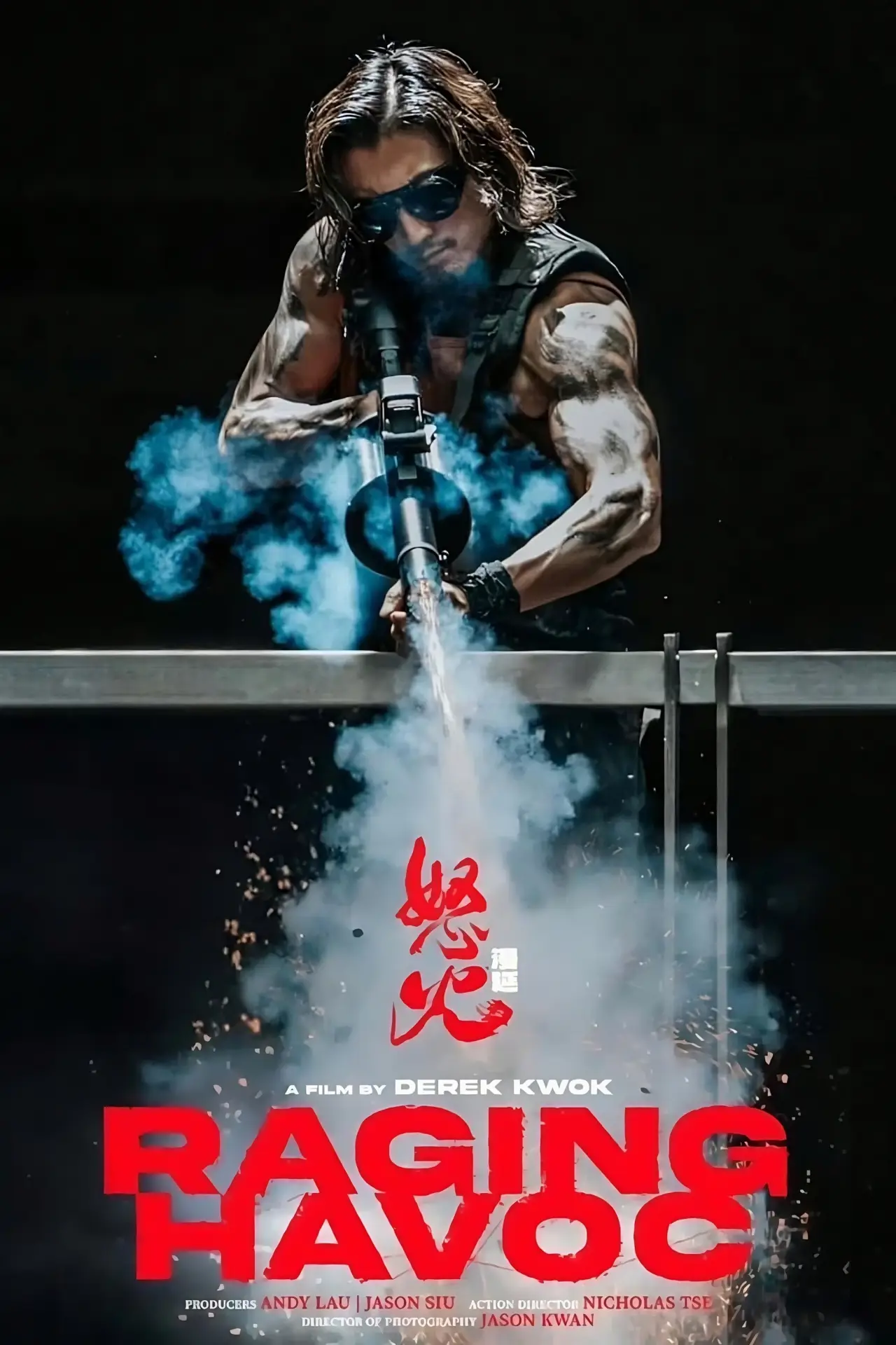 Plakat filmowy "怒火漫延"