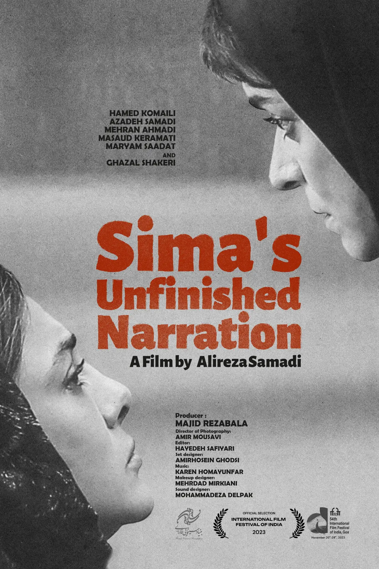 Plakat filmowy "روایت ناتمام سیما"