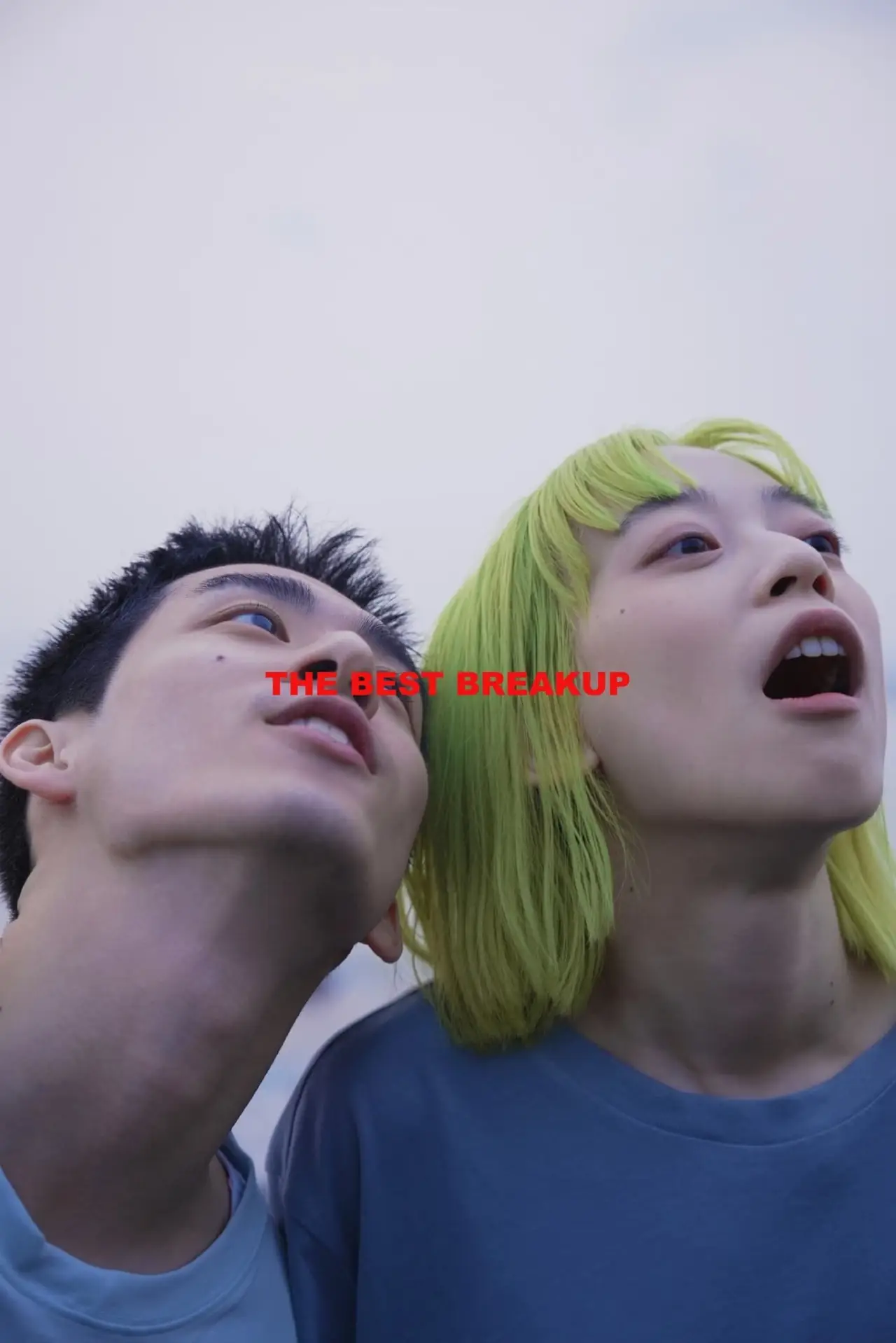Plakat filmowy "一個適合看海的日子"