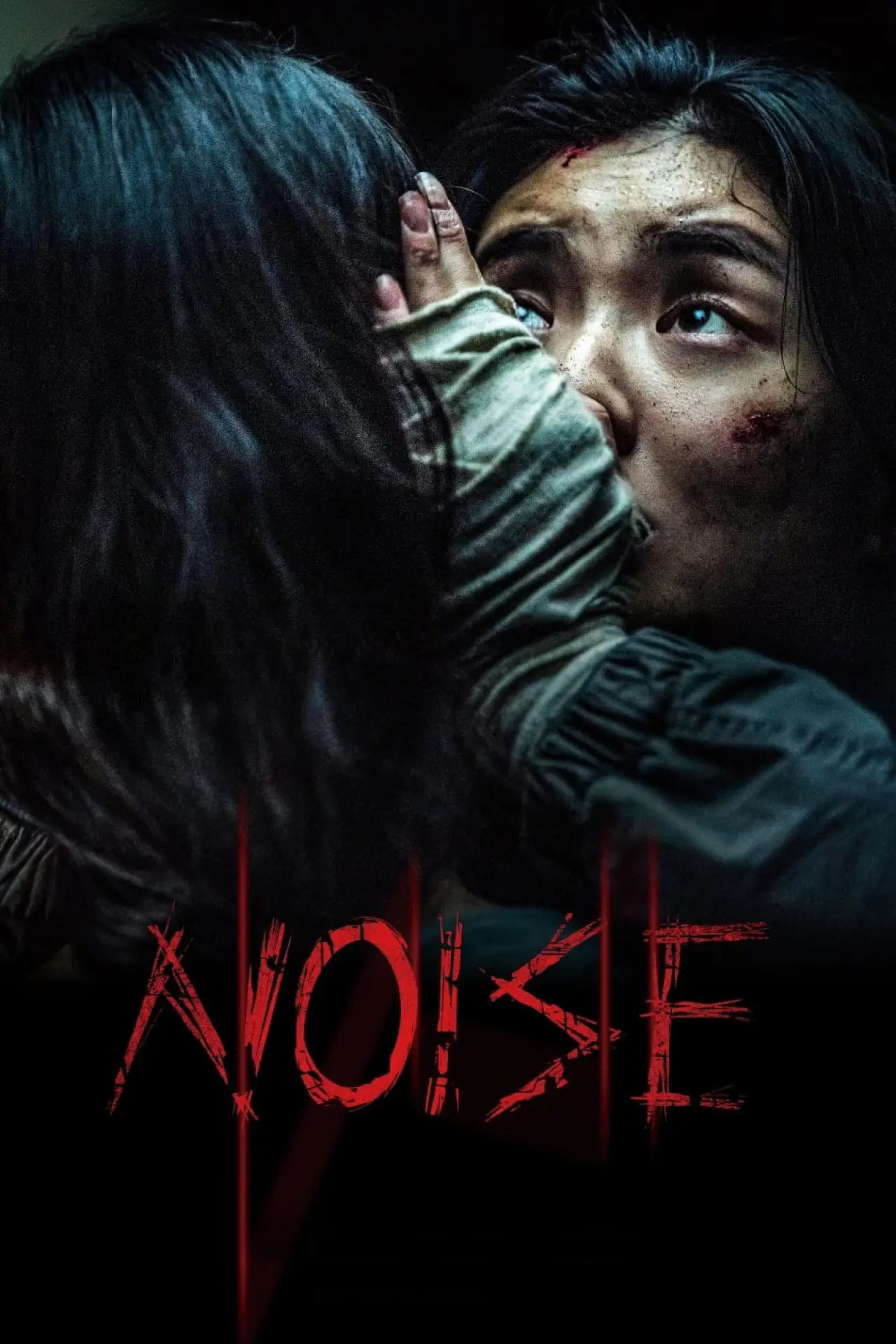 Plakat filmowy "Noise"