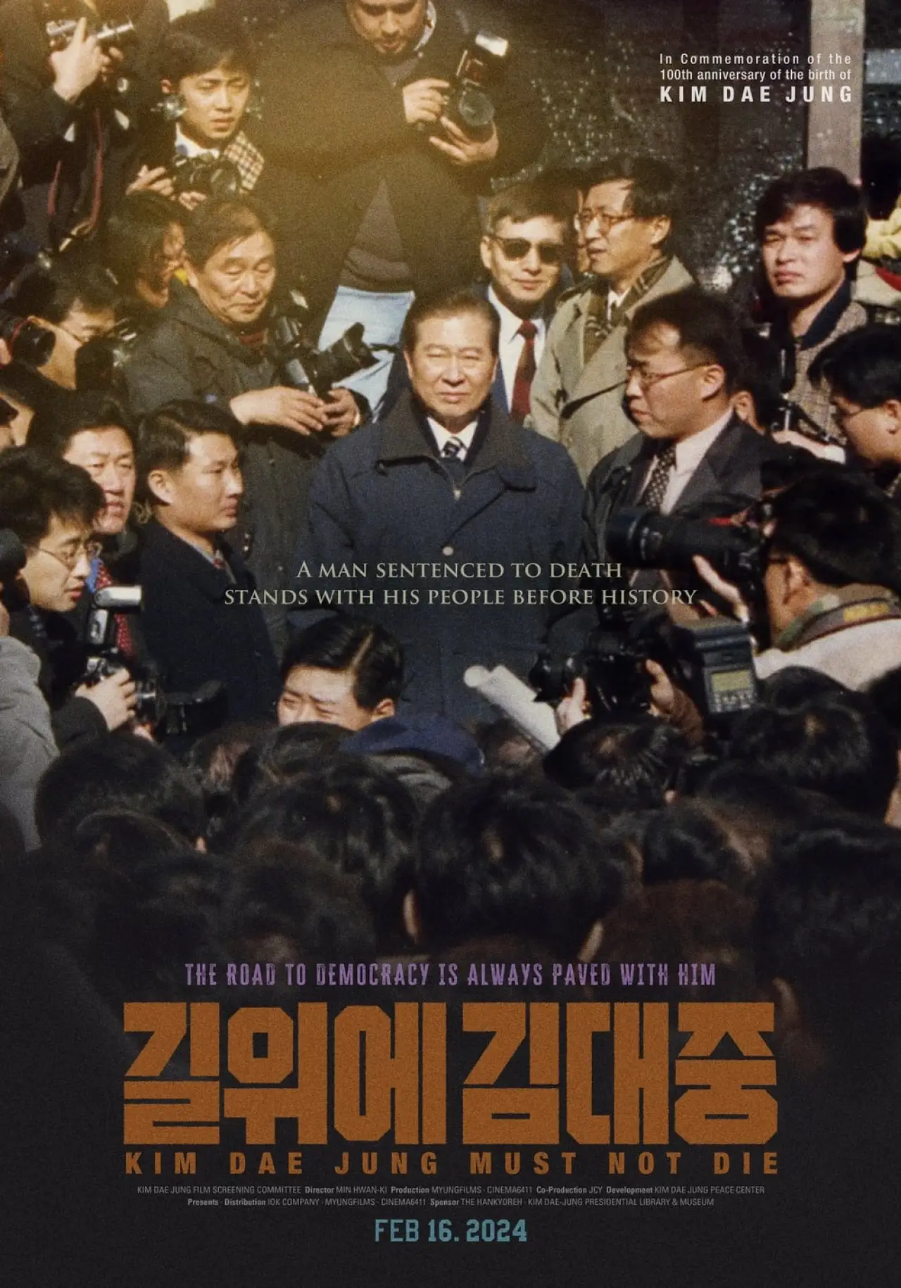 Plakat filmowy "길위에 김대중"