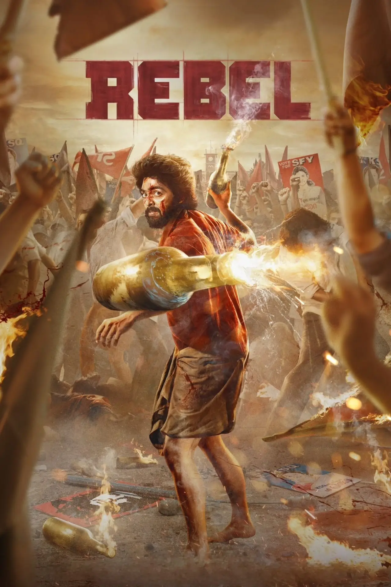 Plakat filmowy "ரெபல்"