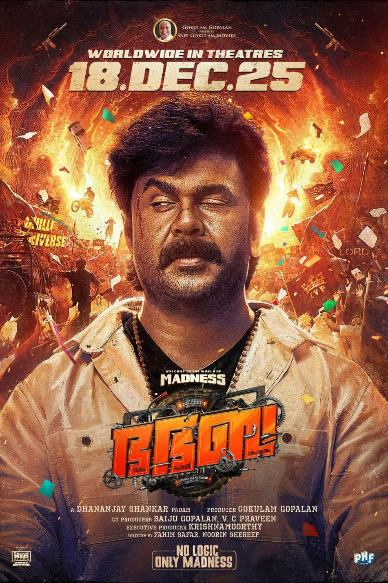 Plakat filmowy "ഭ. ഭ. ബ."