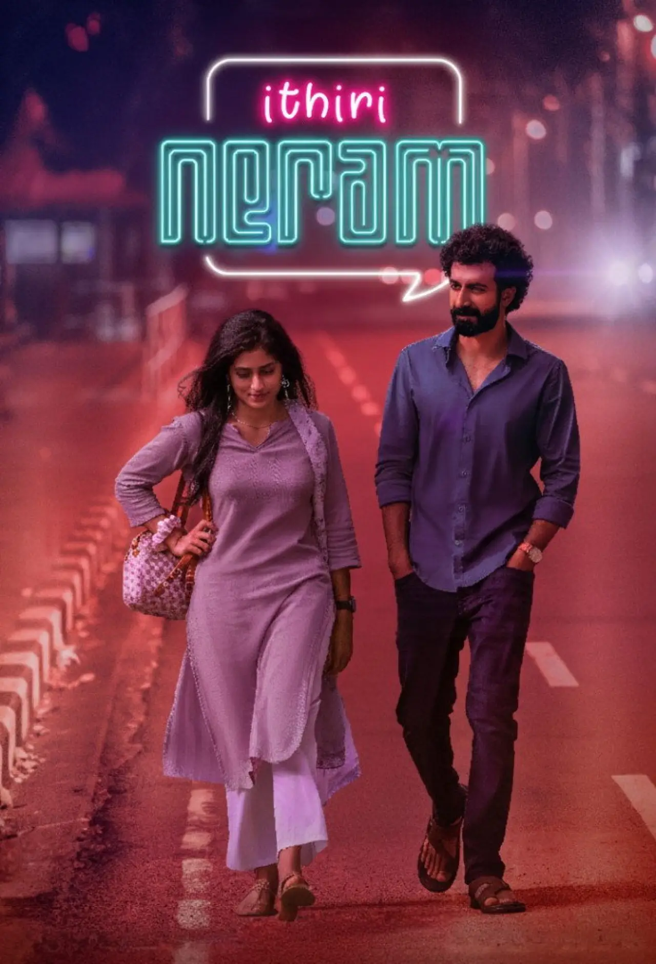 Plakat filmowy "ഇത്തിരി നേരം"
