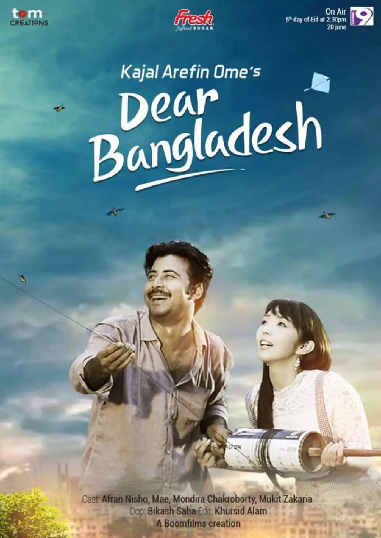 Plakat filmowy "Dear Bangladesh"
