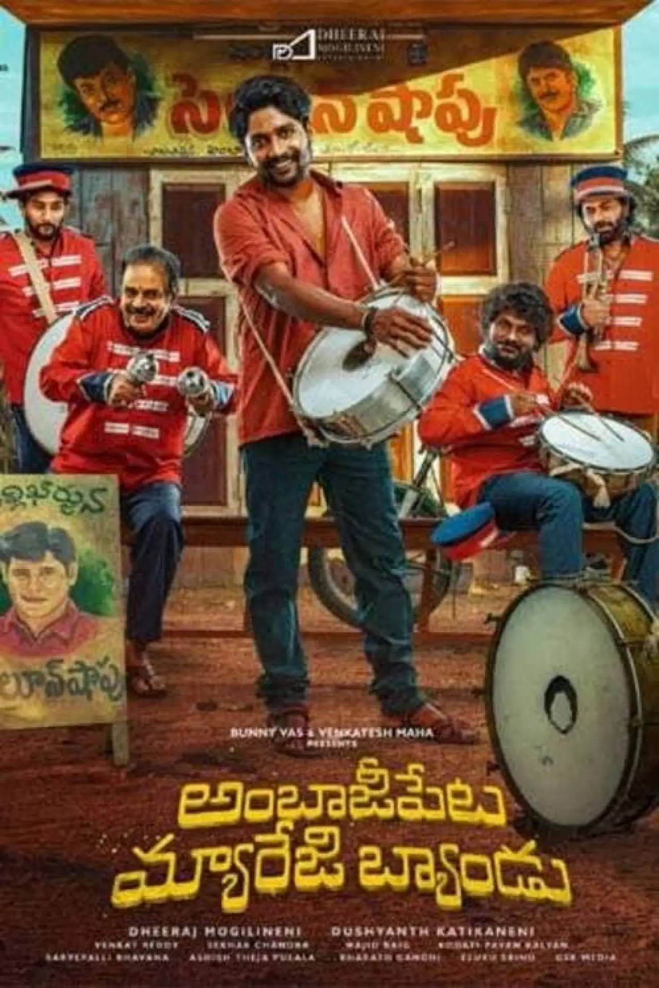 Plakat filmowy "అంబాజీపేట మ్యారేజి బ్యాండు"