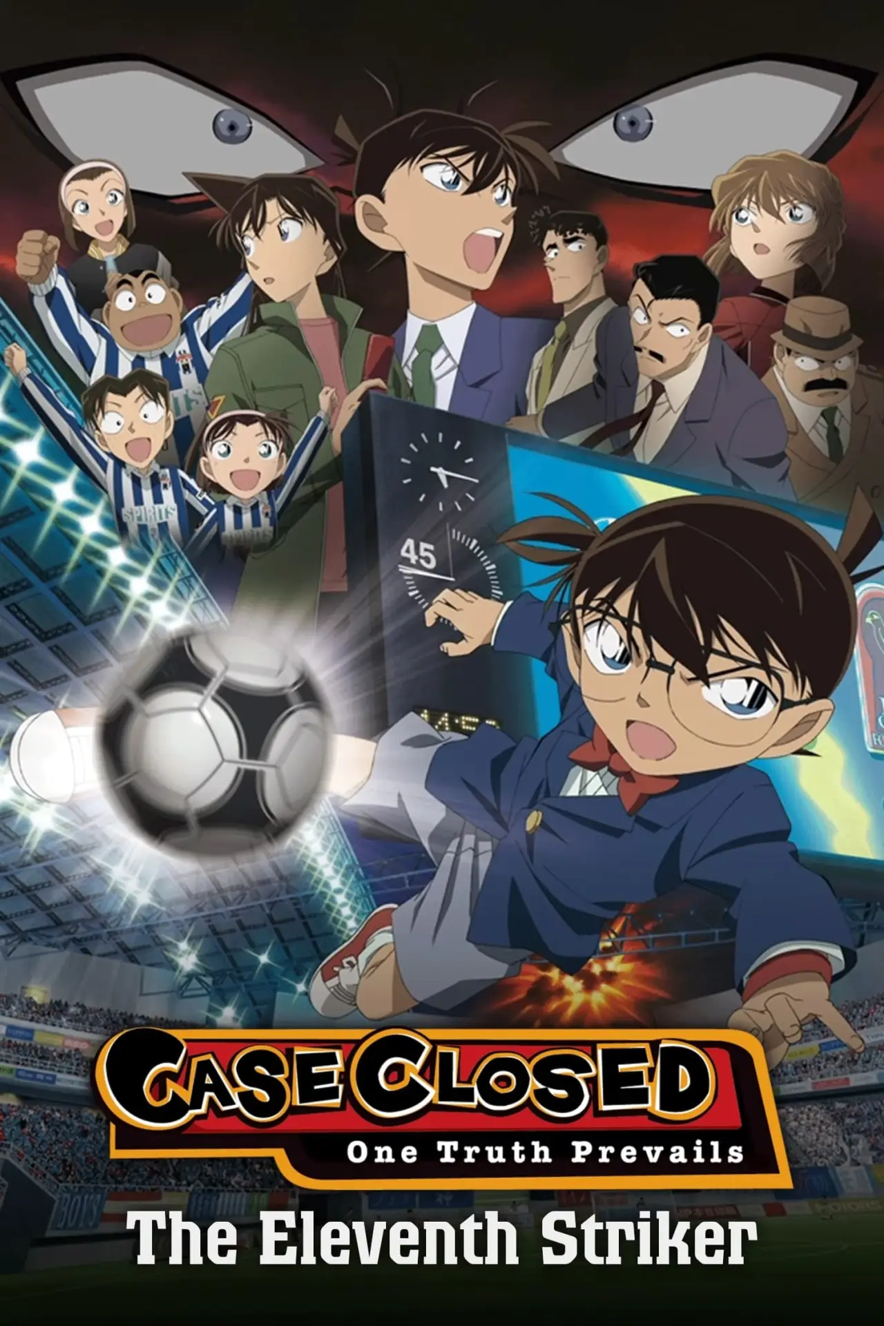 Plakat filmowy "名探偵コナン １１人目のストライカー"