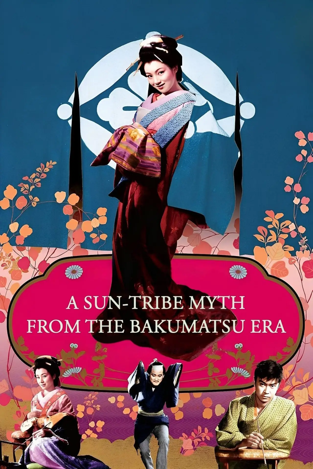 Plakat filmowy "幕末太陽傳"