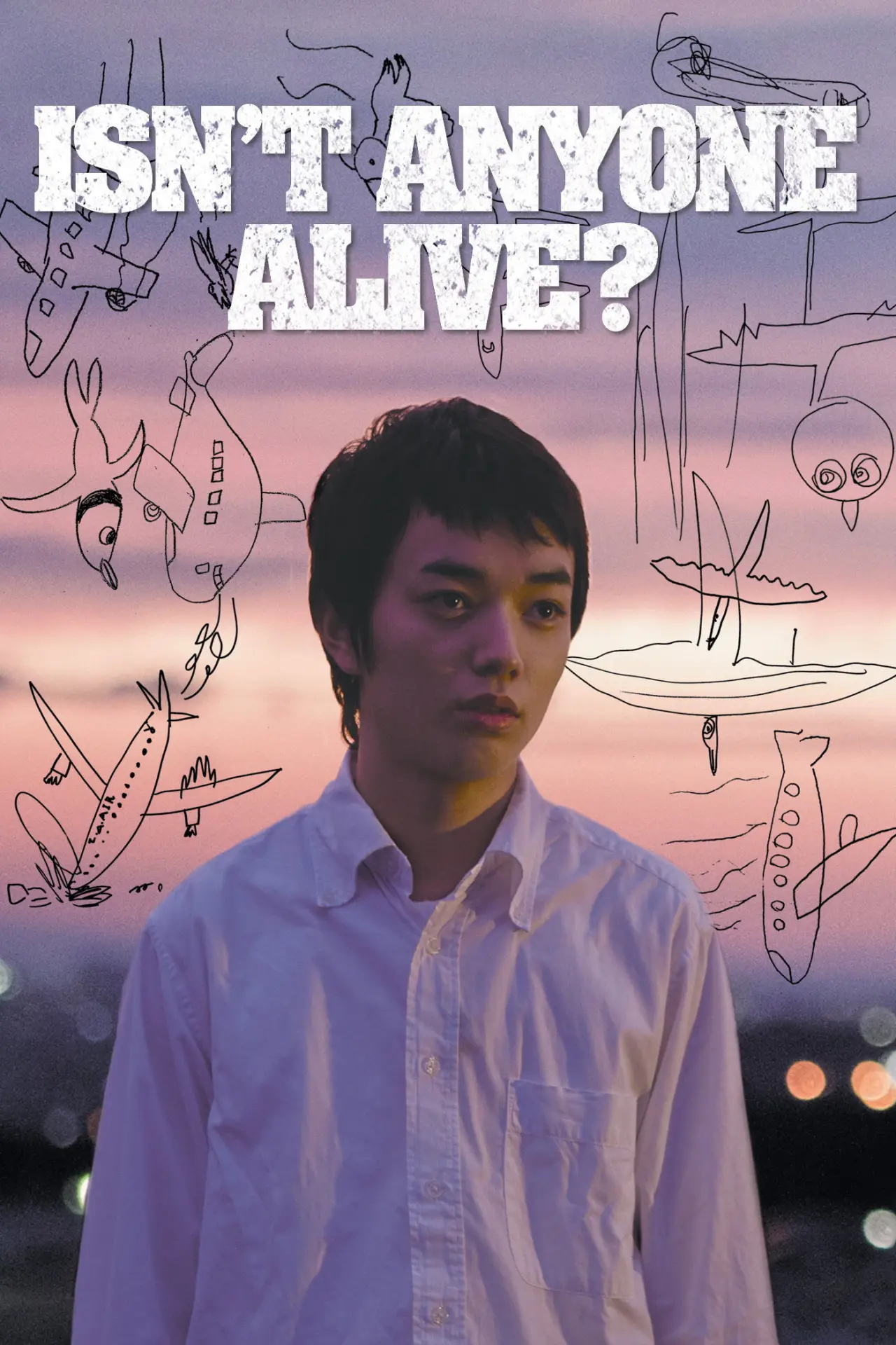 Plakat filmowy "生きてるものはいないのか"