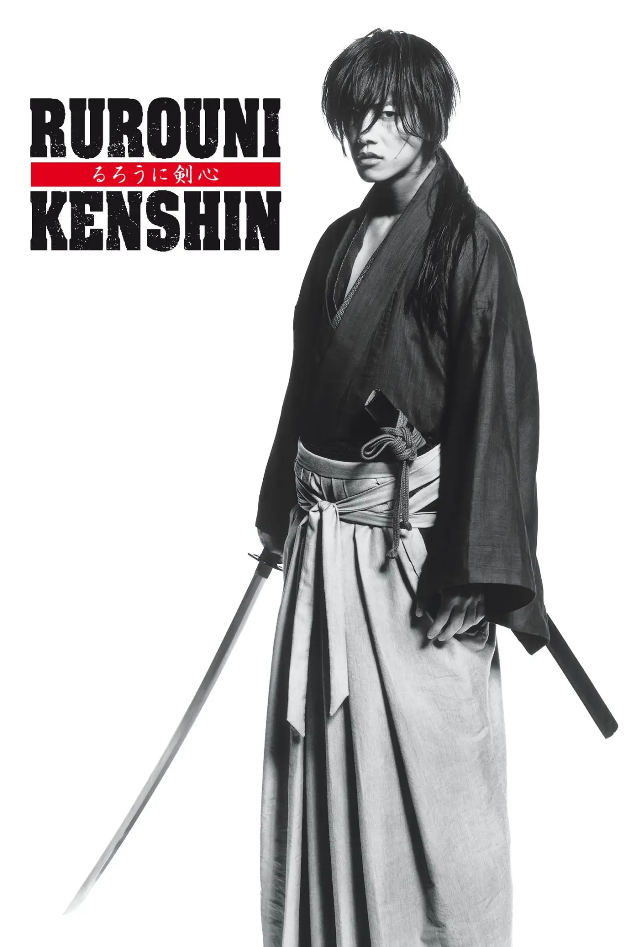 Plakat filmowy "Rurouni Kenshin - Part 1"