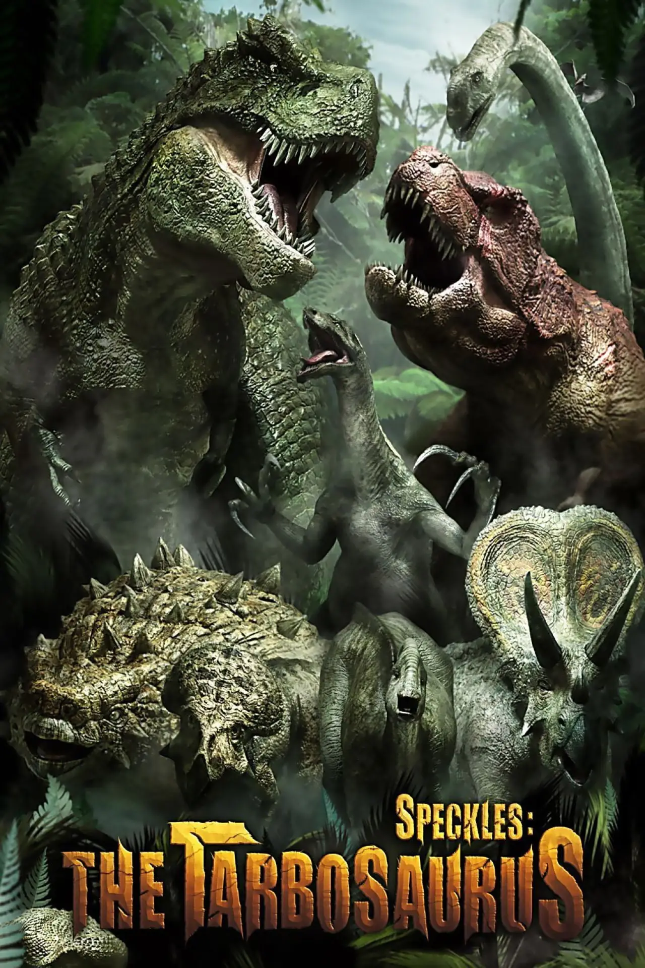 Plakat filmowy "점박이: 한반도의 공룡 3D"