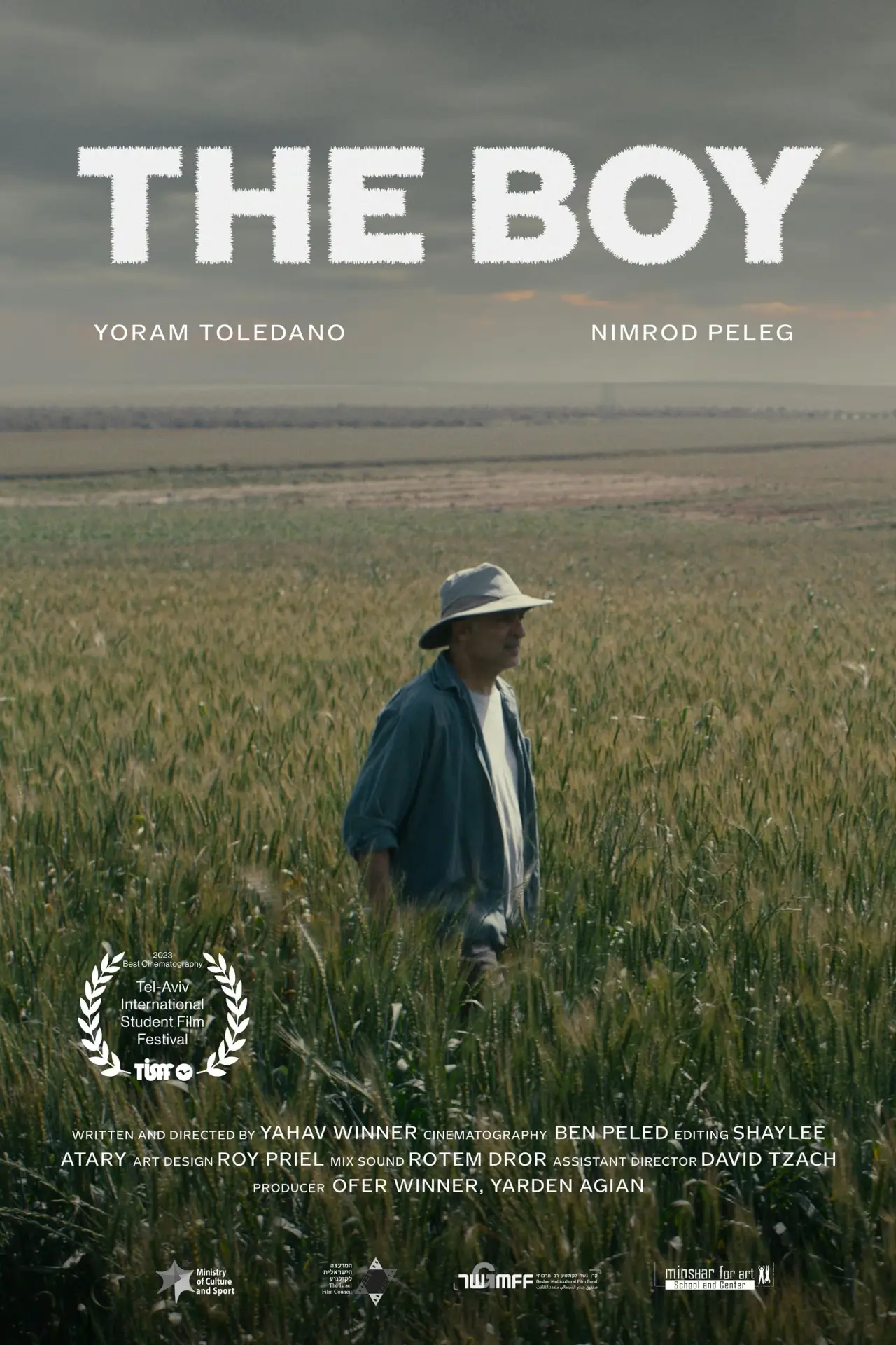 Plakat filmowy "הילד"