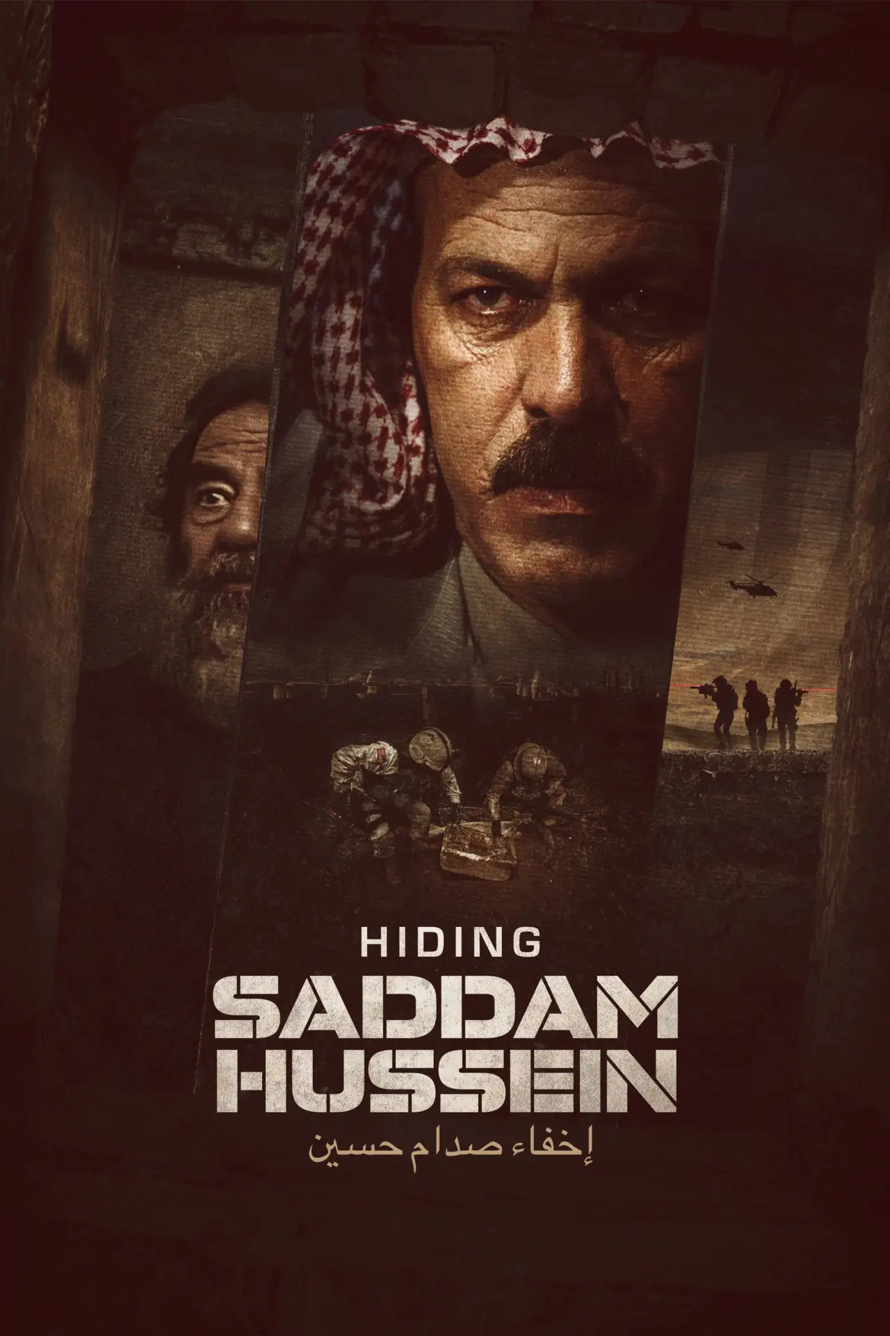 Plakat filmowy "Han gjemte Saddam Hussein – Jakten på verdens mest etterlyste mann"