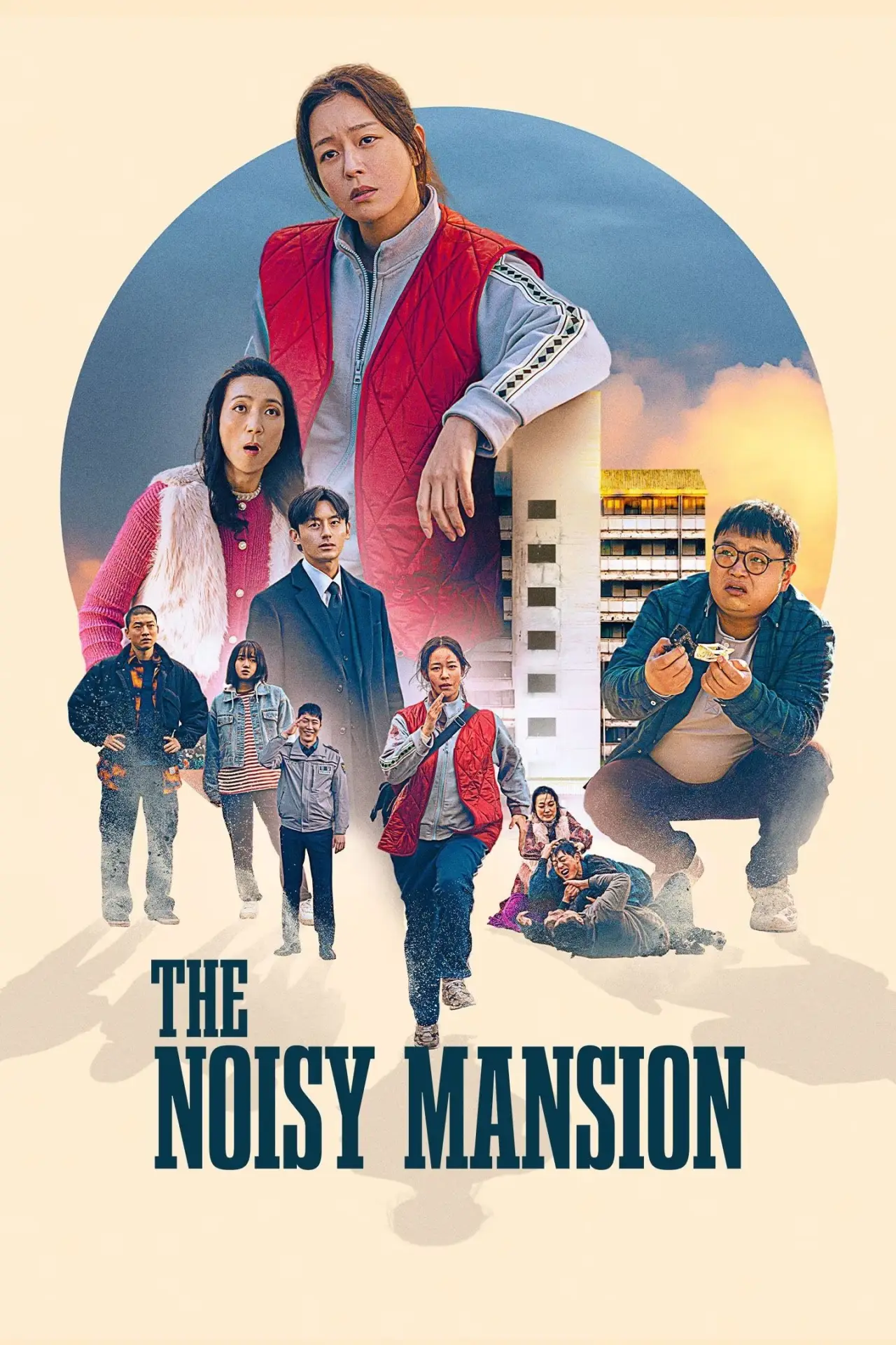 Plakat filmowy "백수아파트"