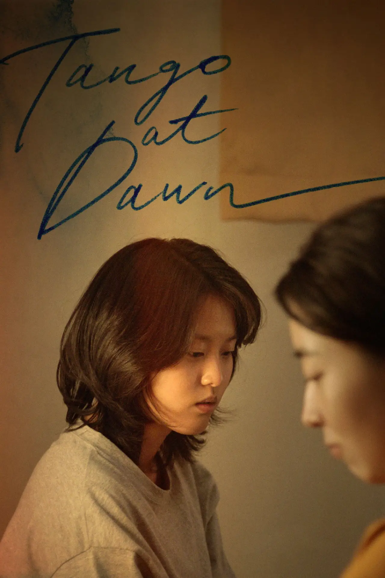 Plakat filmowy "새벽의 Tango"