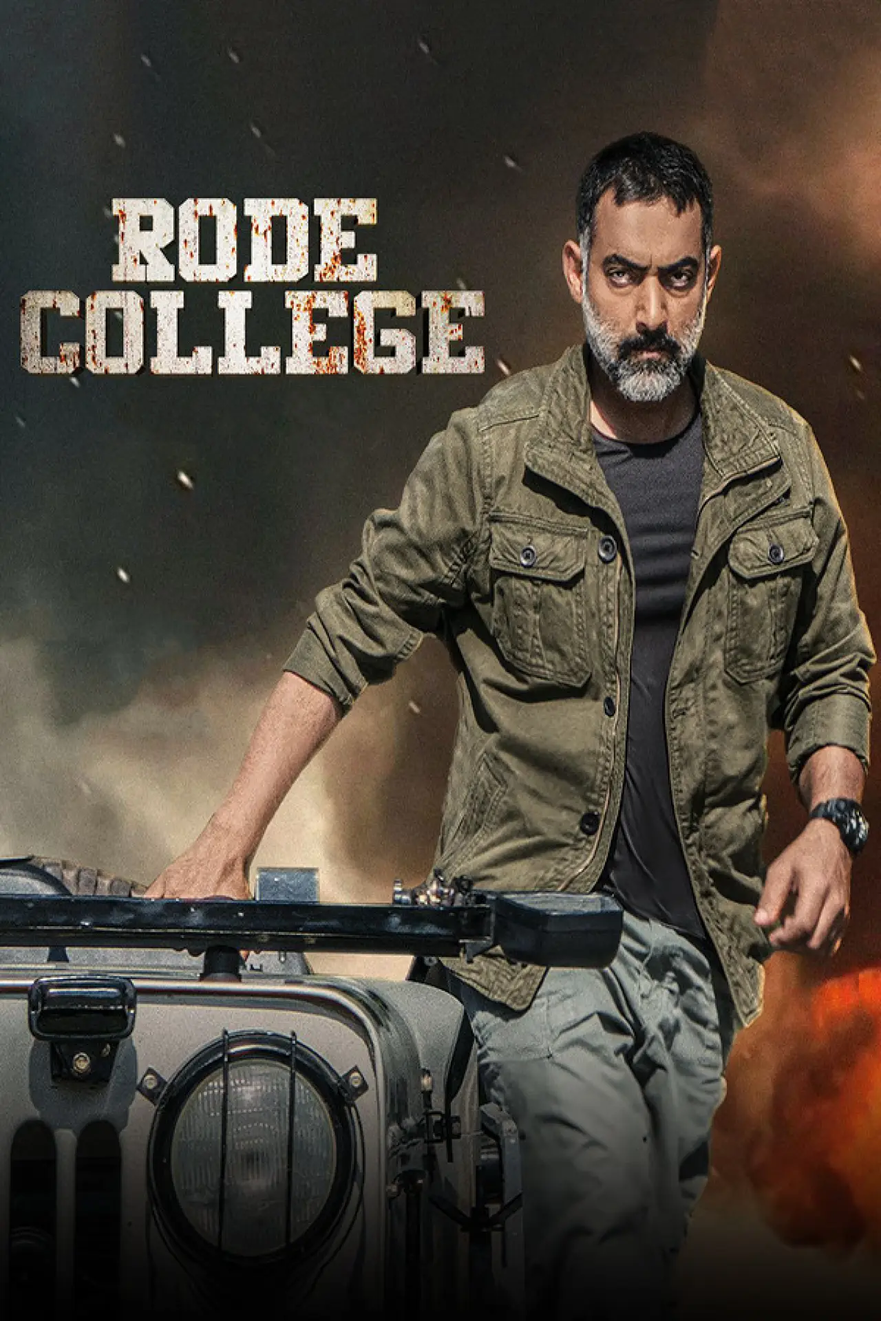 Plakat filmowy "ਲਾਲ ਕਾਲਜ"