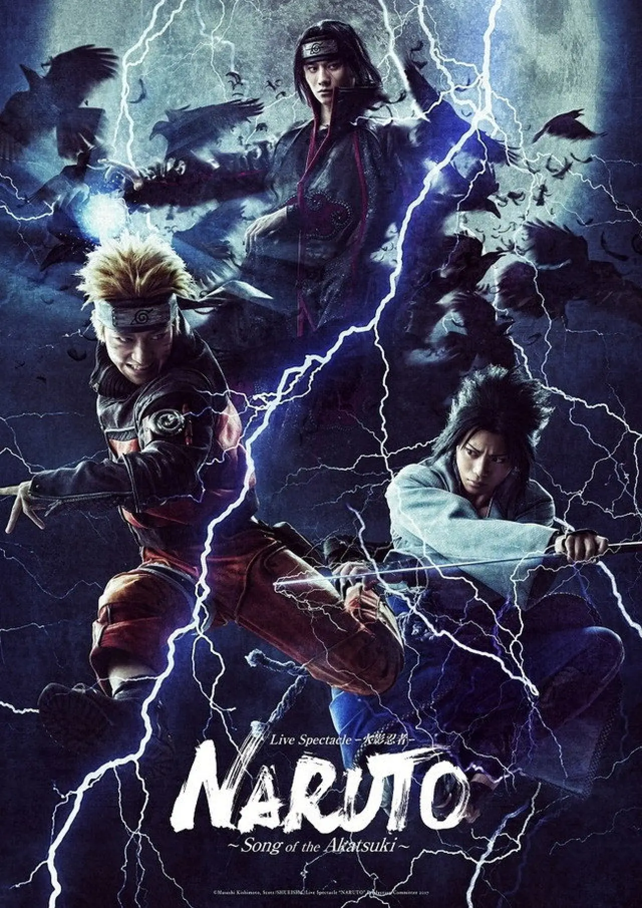 Plakat filmowy "Naruto"
